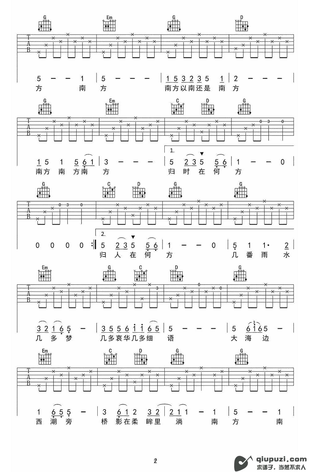 吉他谱 2