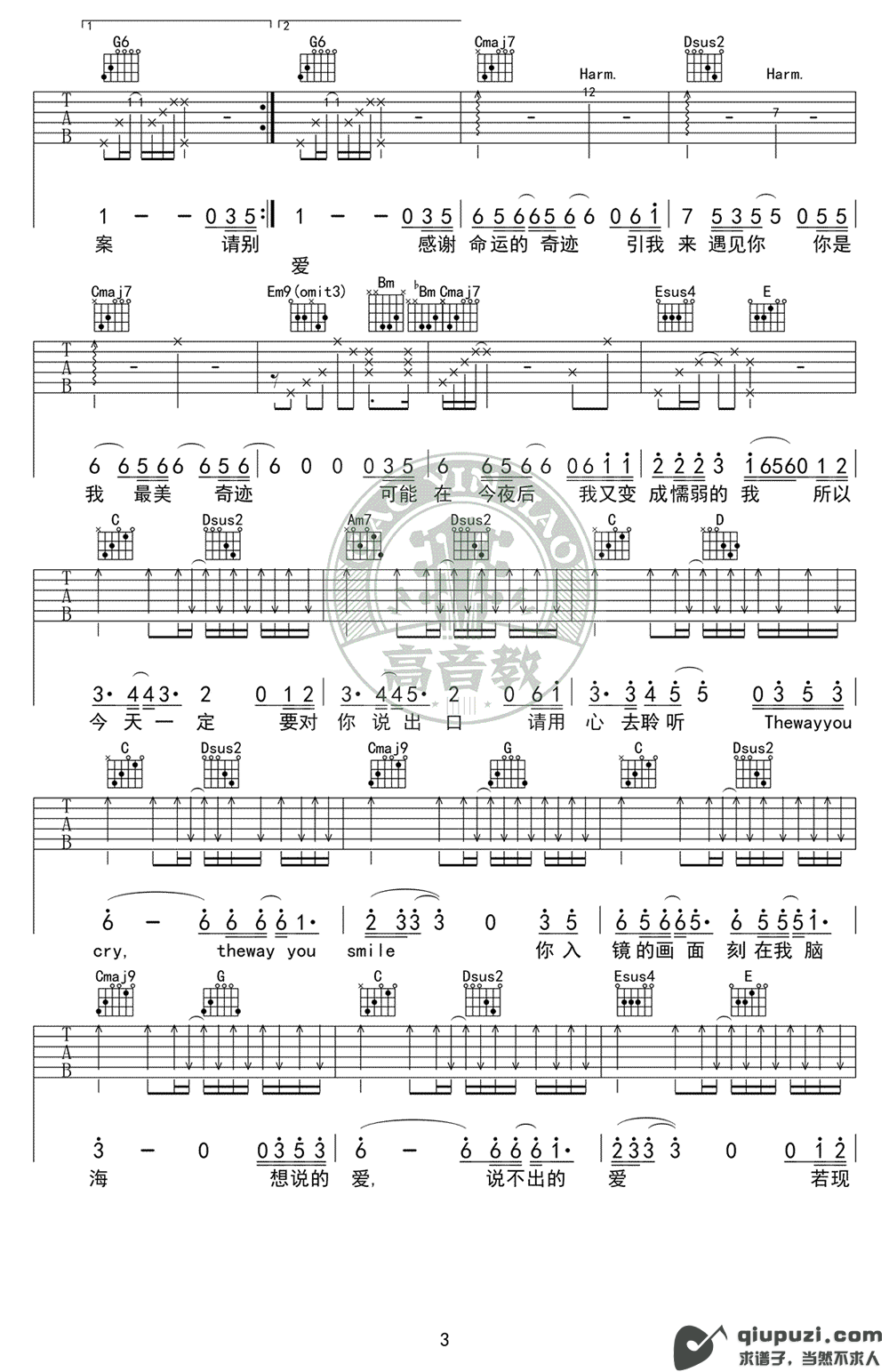 吉他谱 3
