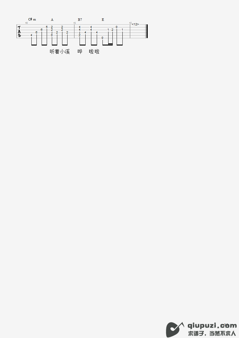 吉他谱 3