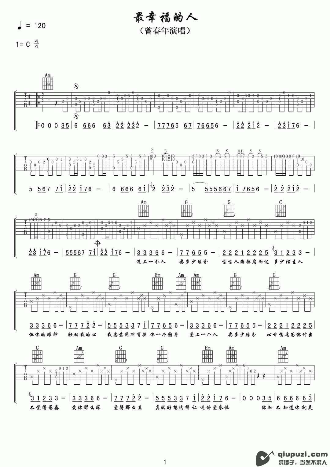 吉他谱 1