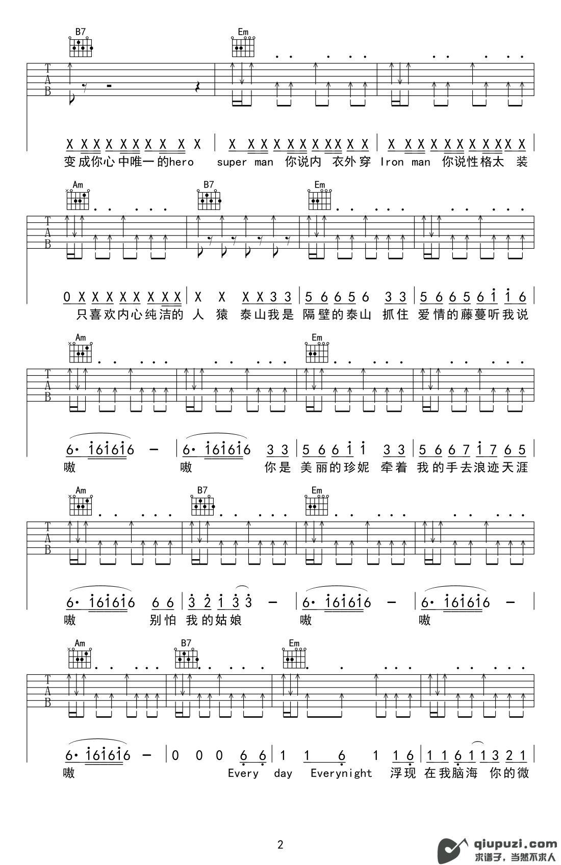 吉他谱 2