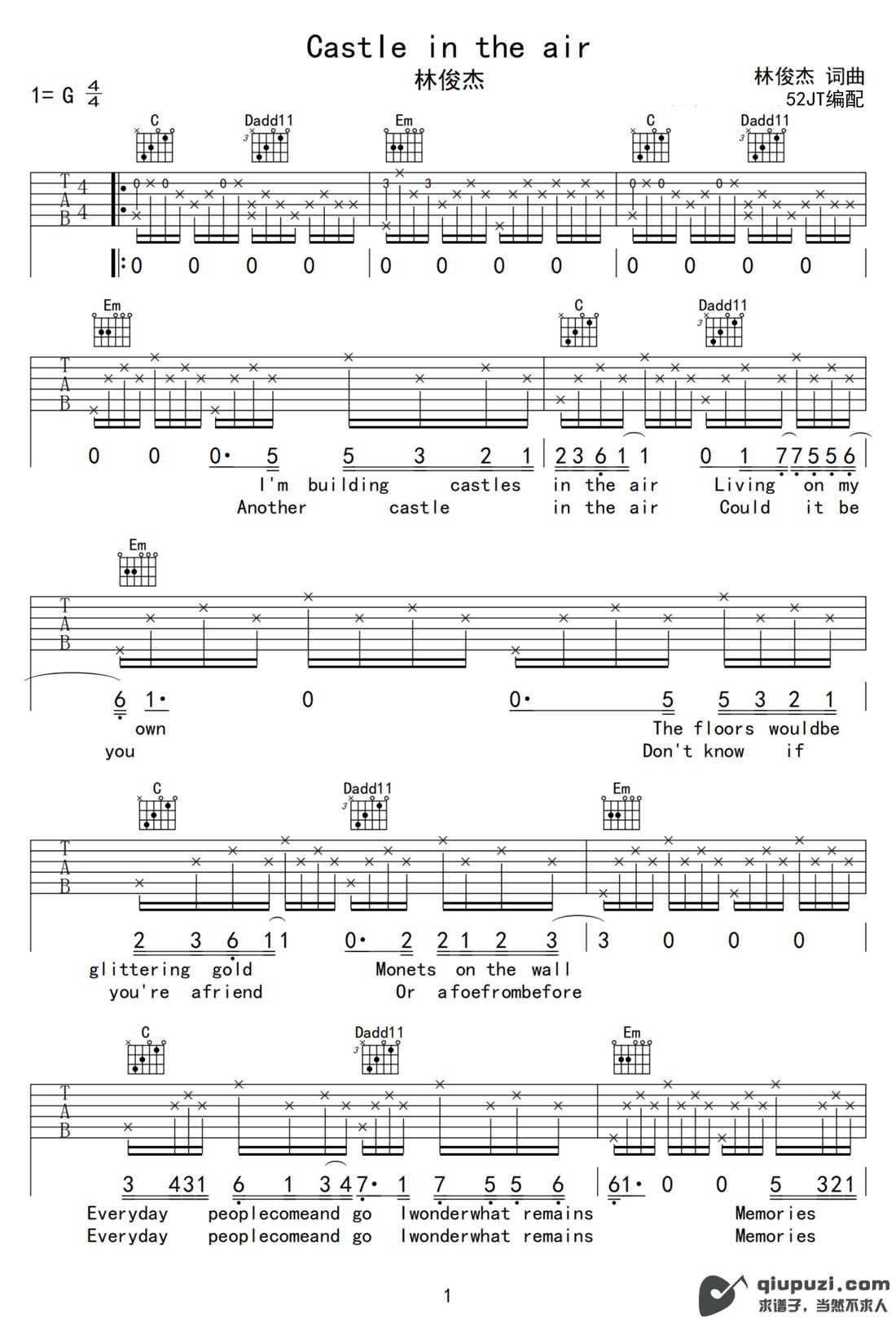 吉他谱 1