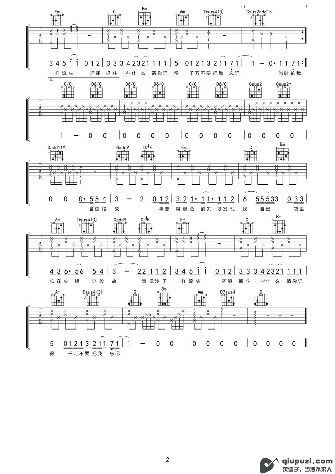 吉他谱 2