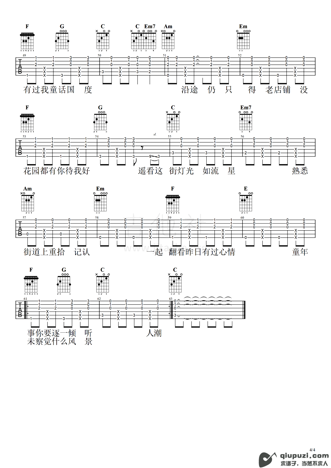 吉他谱 4