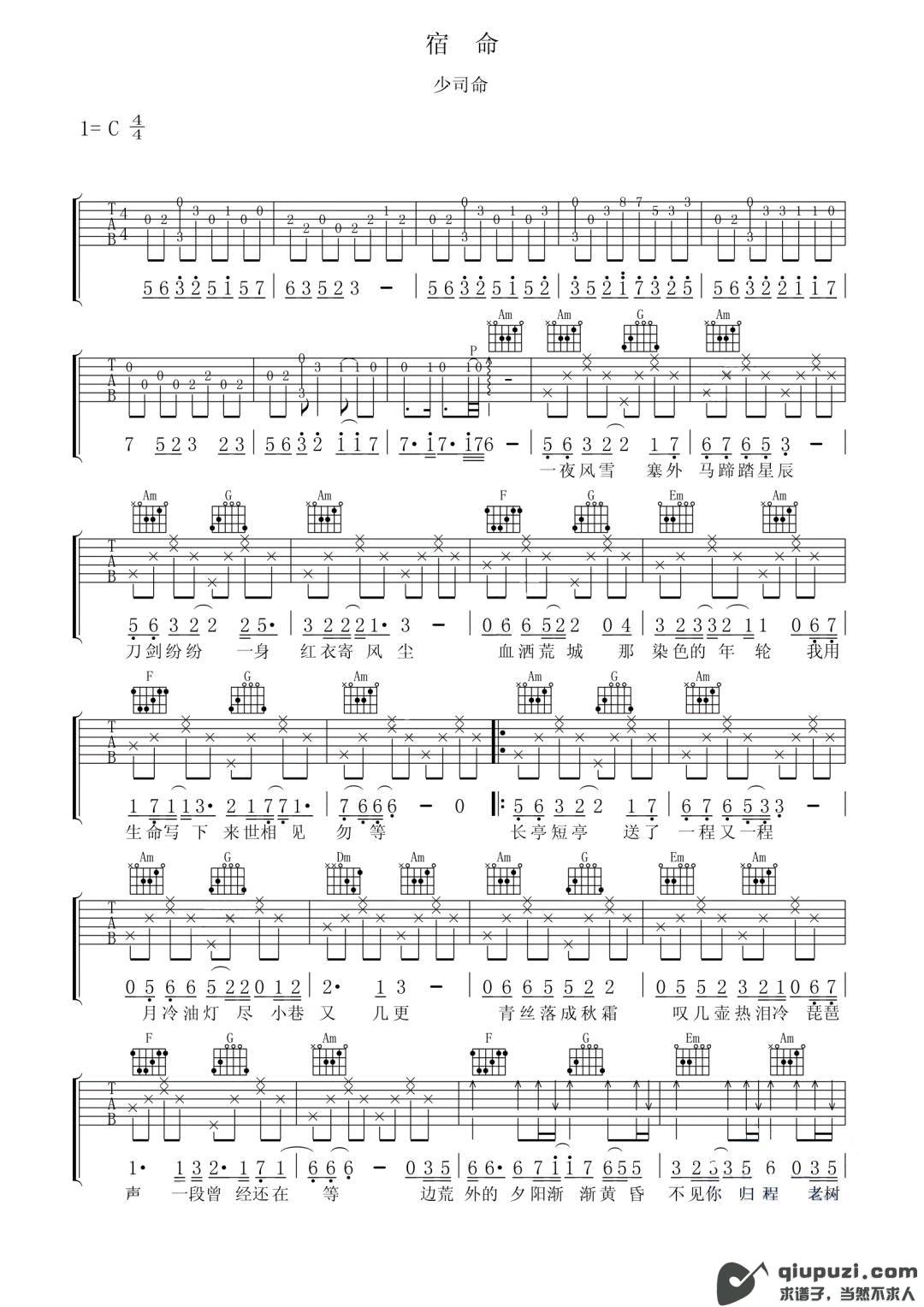 吉他谱 1