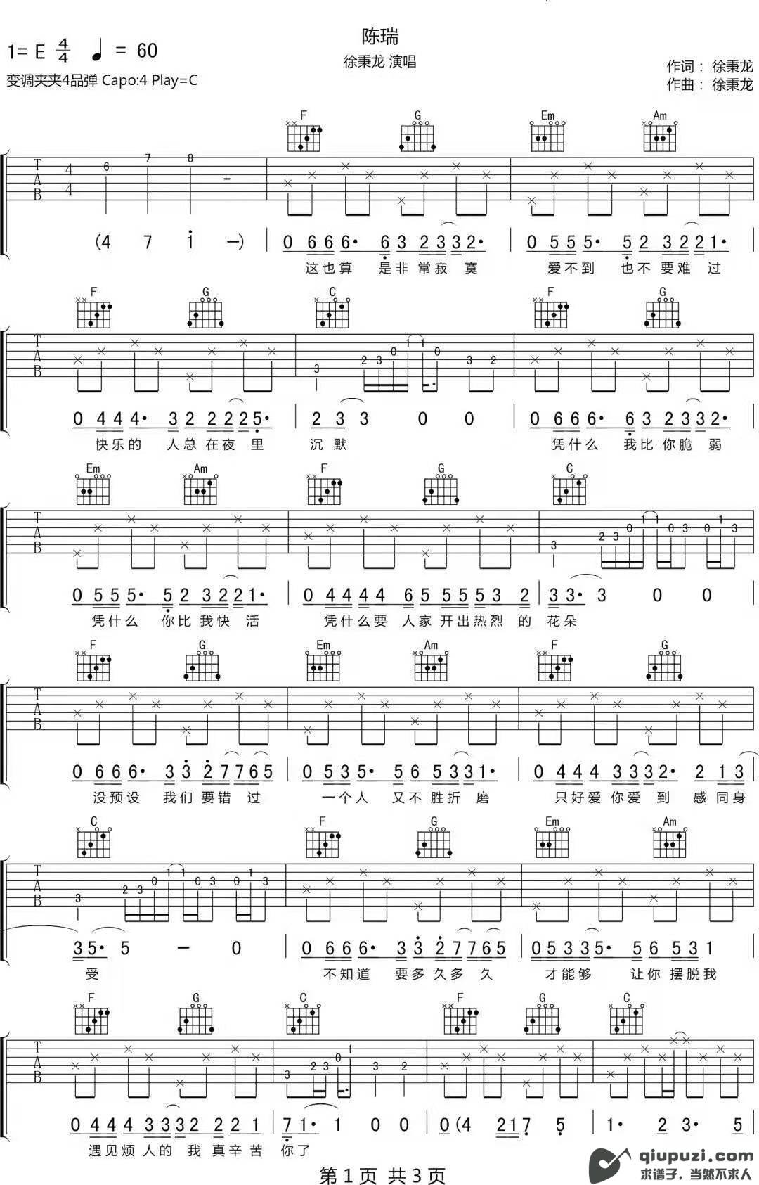 吉他谱 1