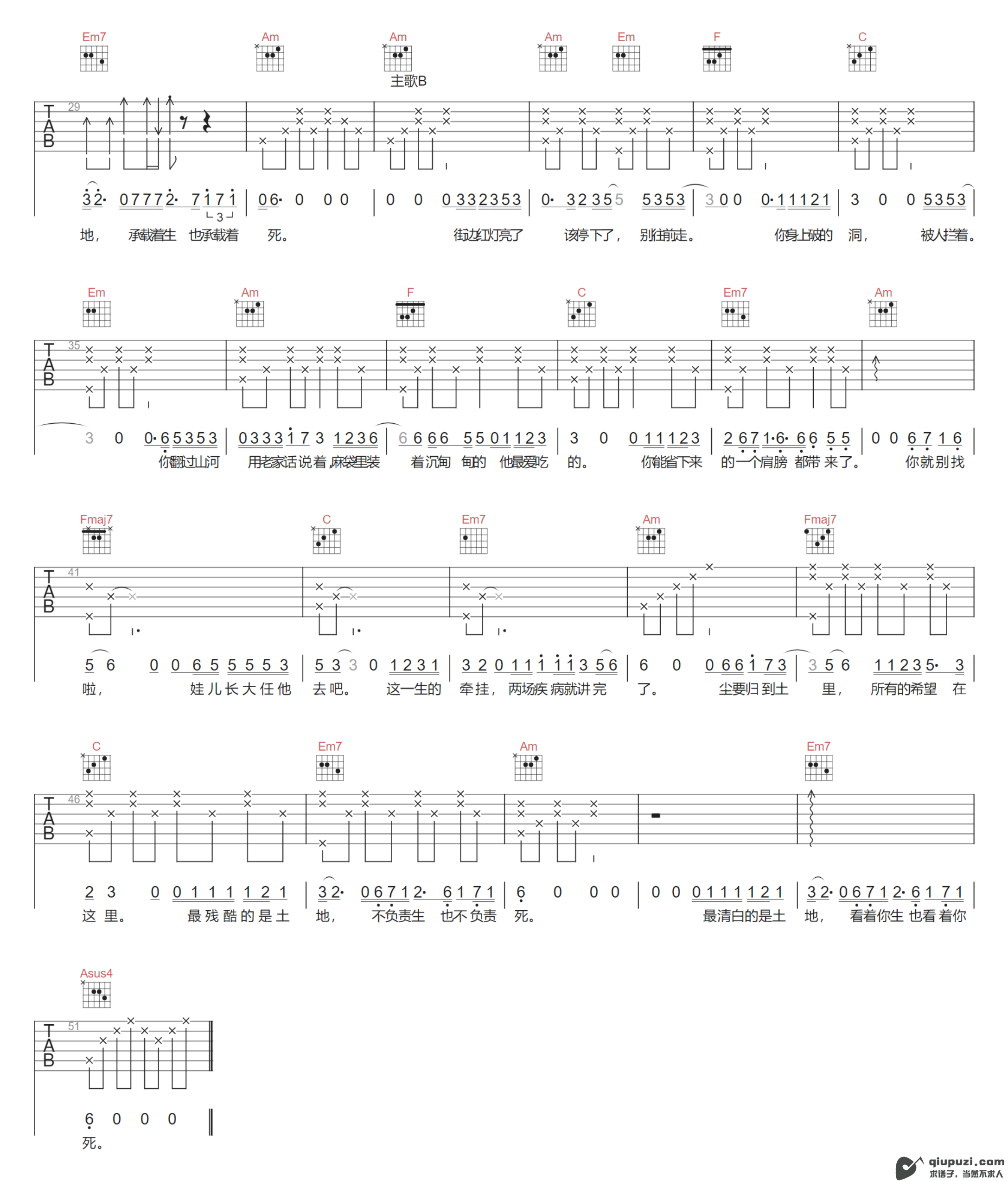 吉他谱 2