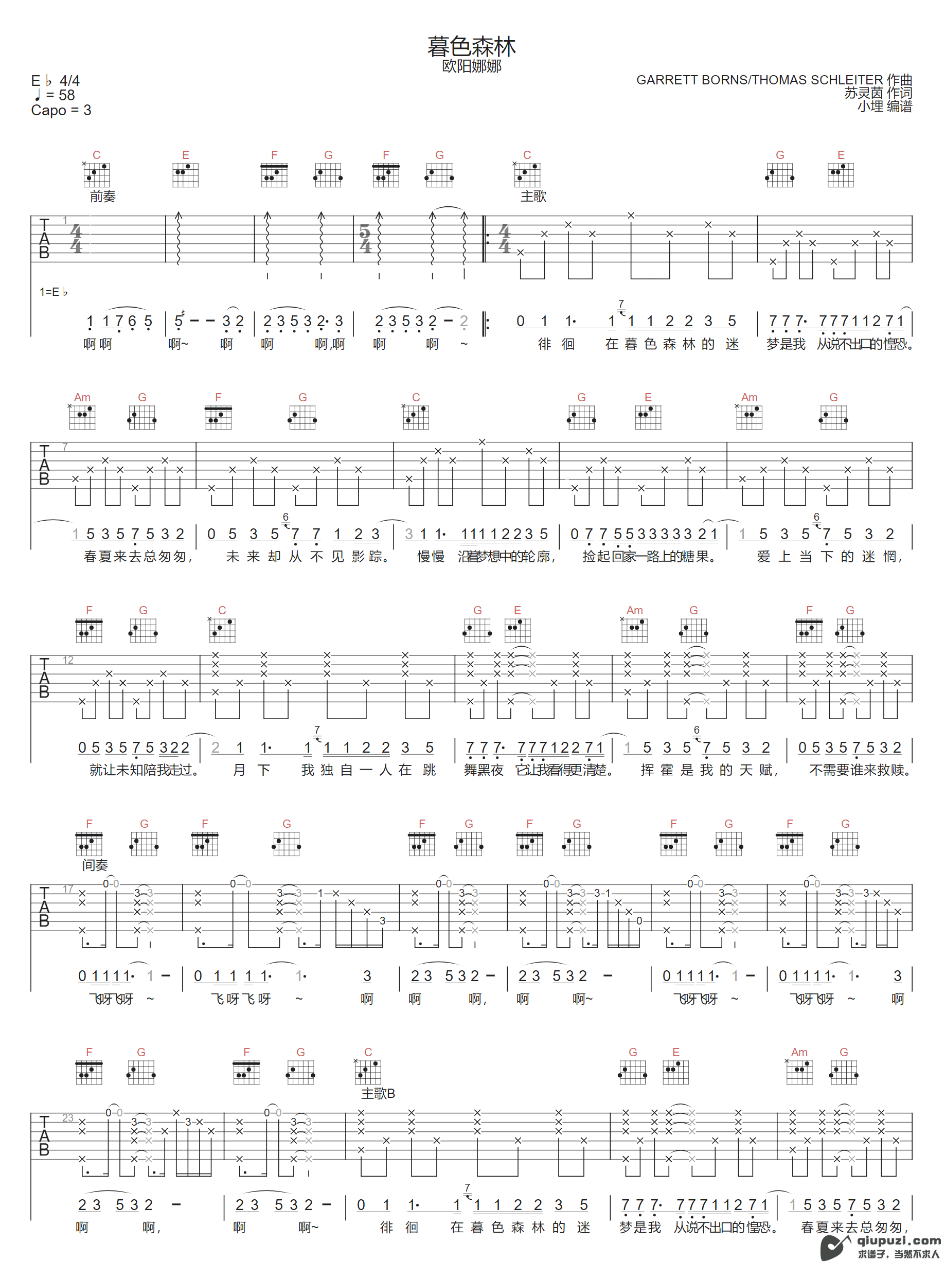 吉他谱 1