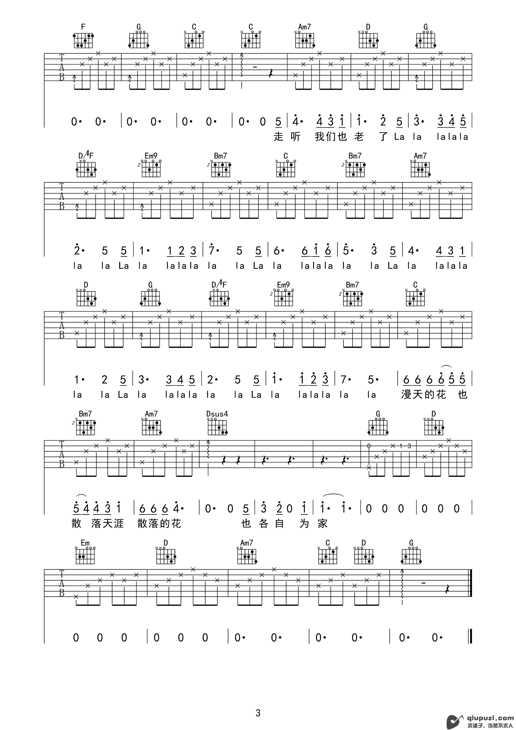 吉他谱 3