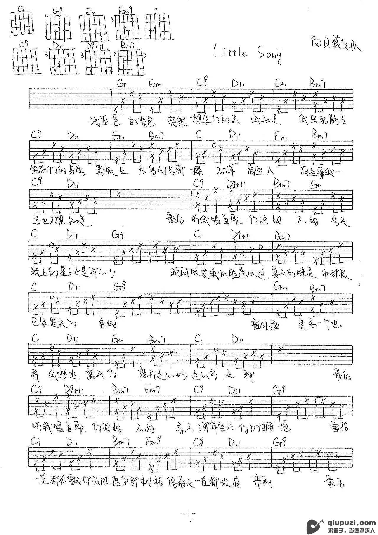吉他谱 1
