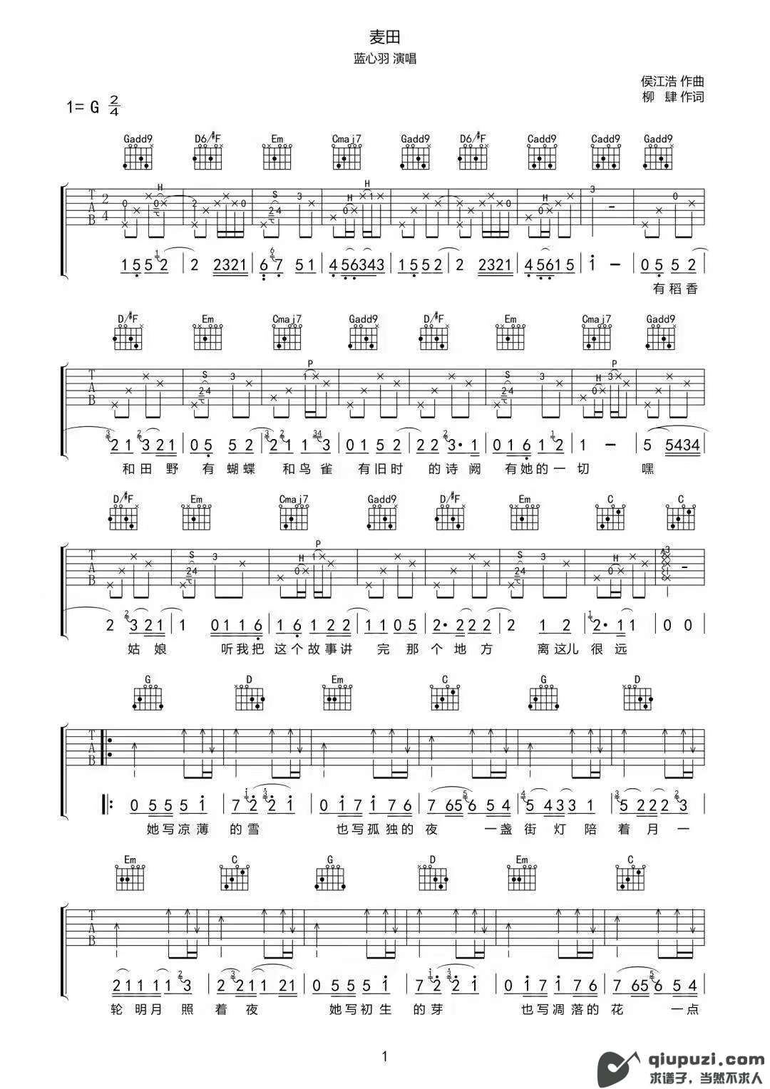 吉他谱 1