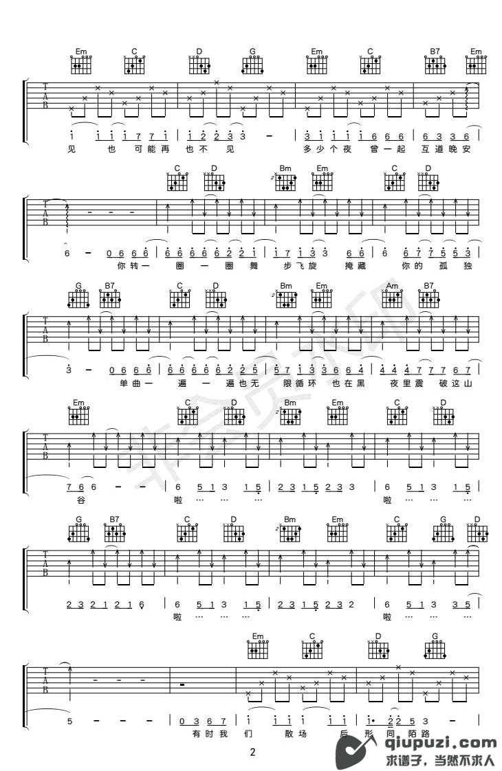 吉他谱 1