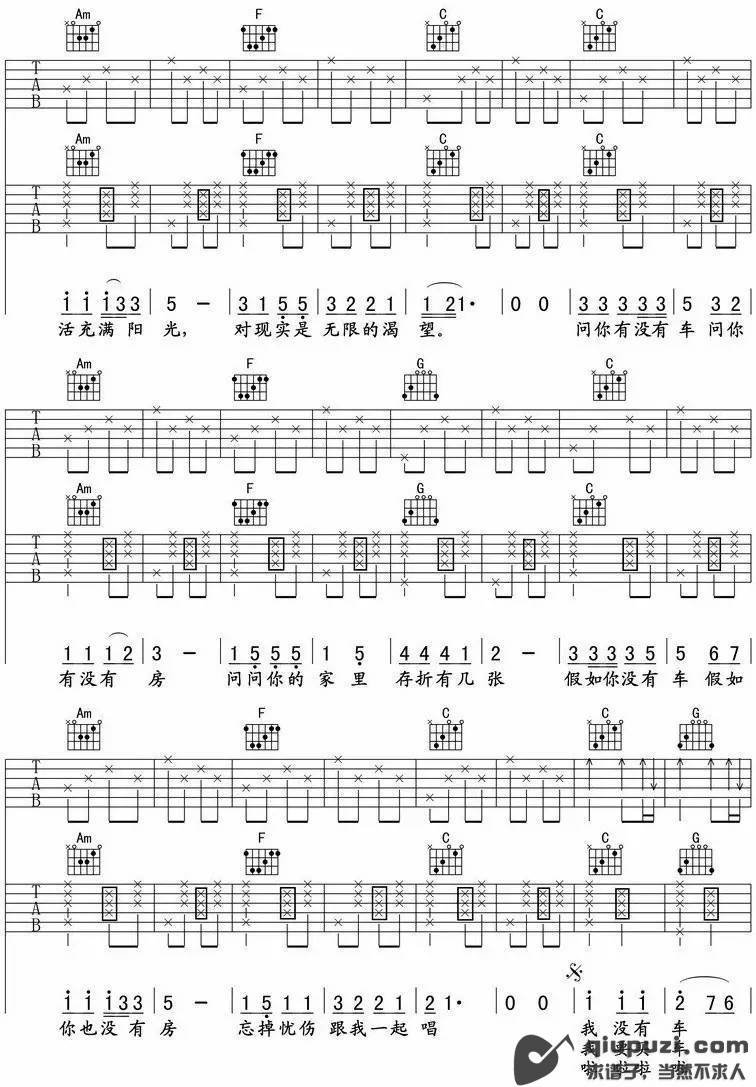 吉他谱 2