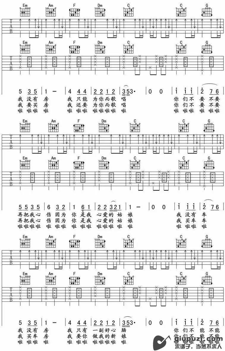 吉他谱 3