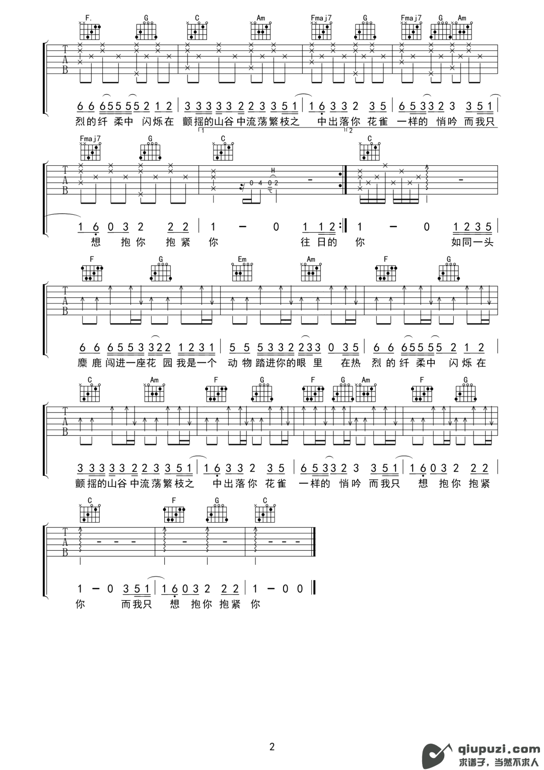 吉他谱 2