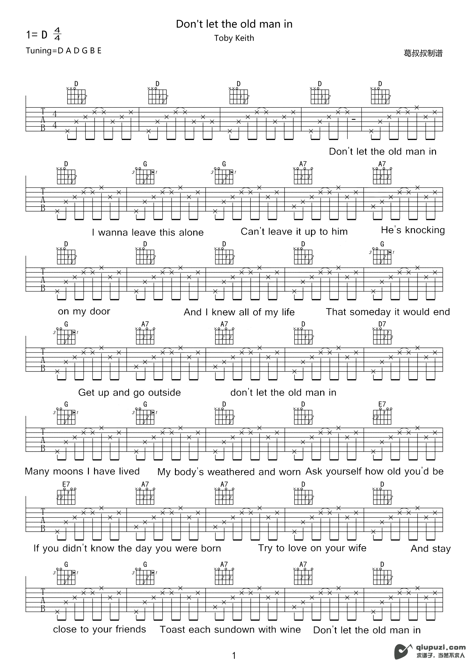 吉他谱 1
