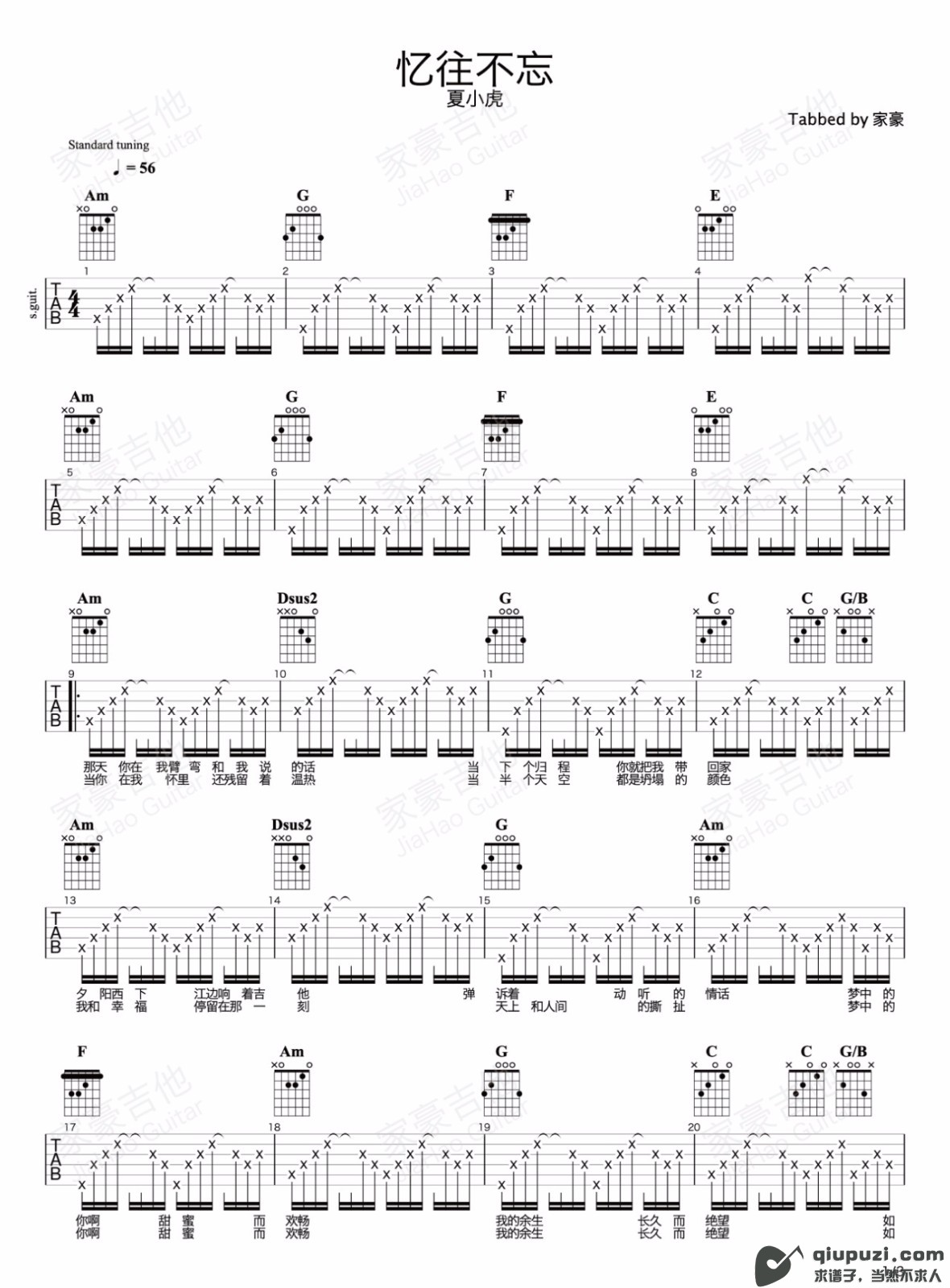 吉他谱 1
