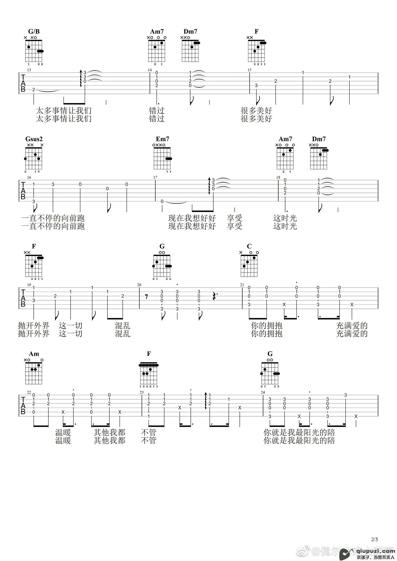 吉他谱 2