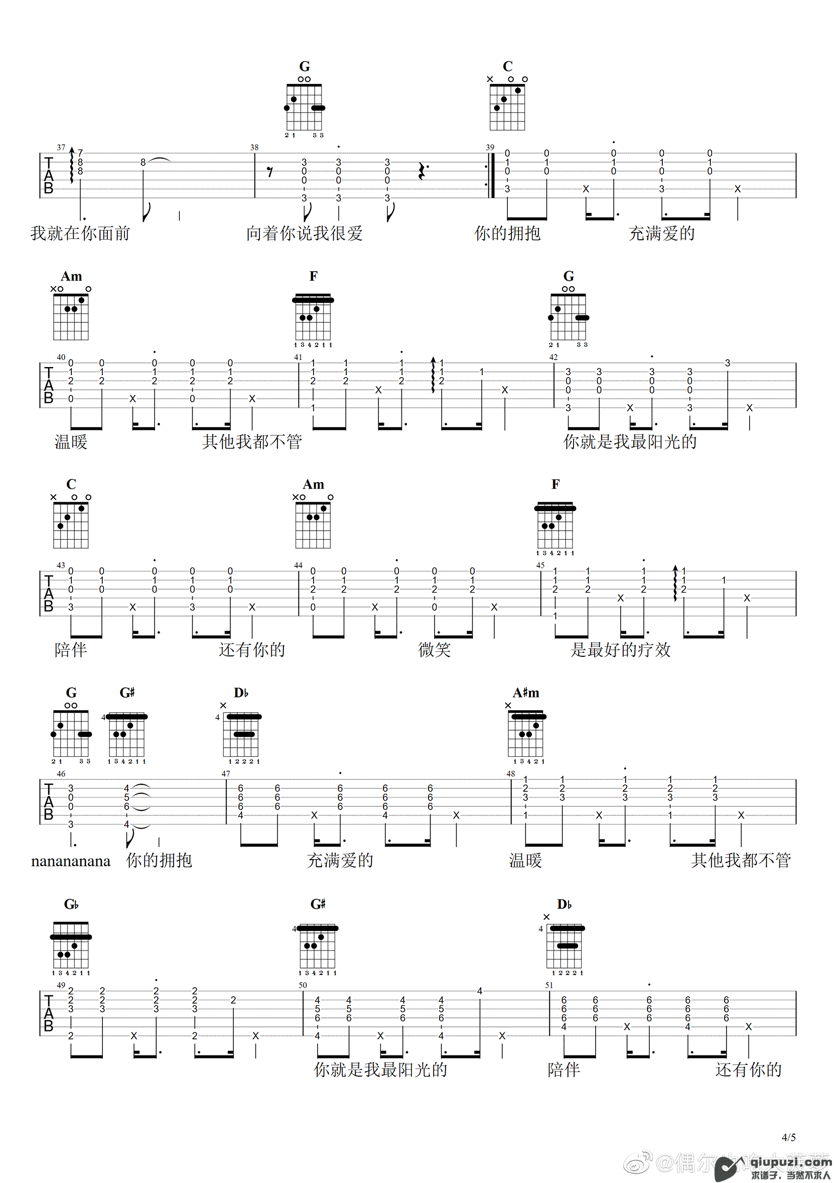 吉他谱 4