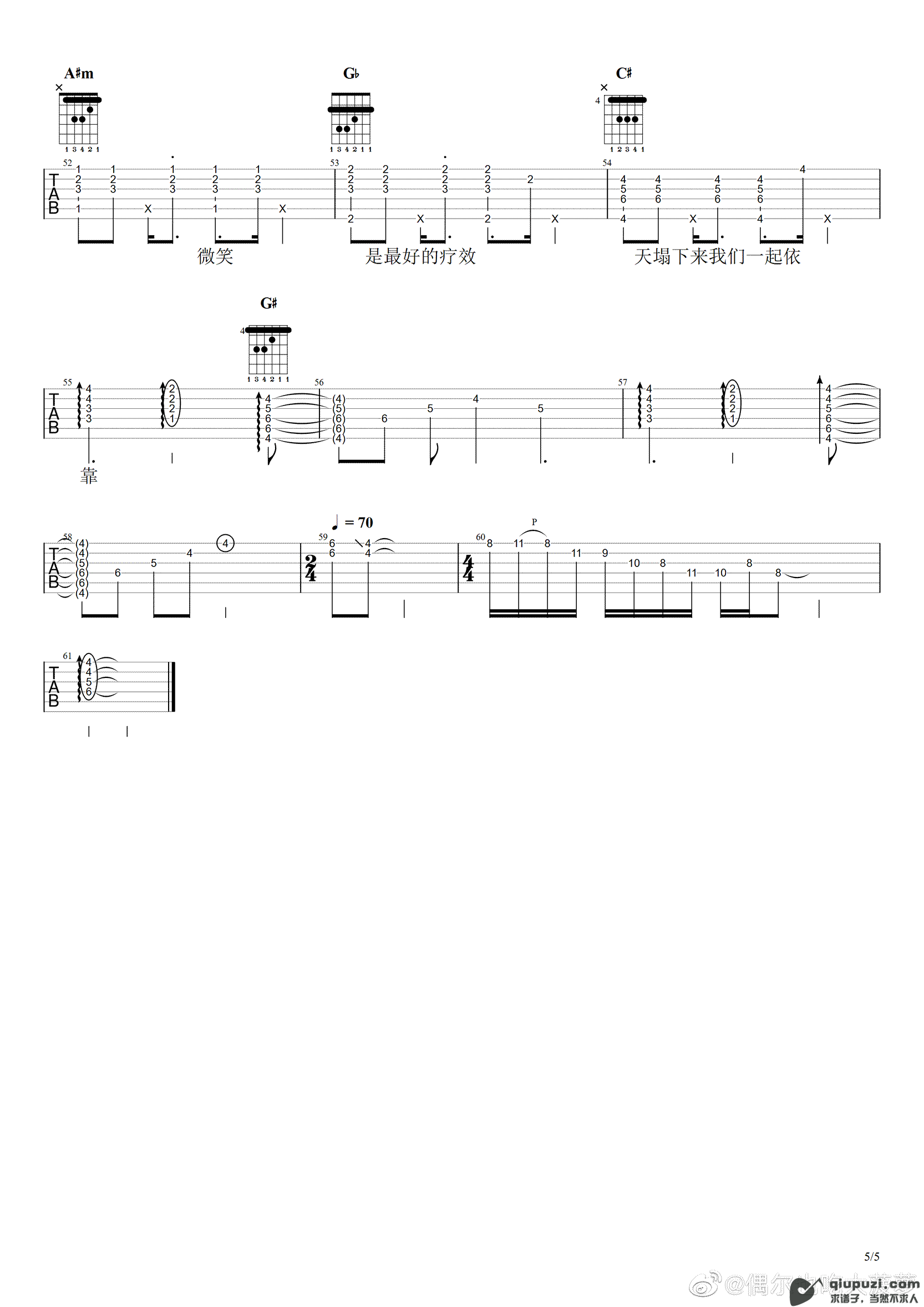 吉他谱 5
