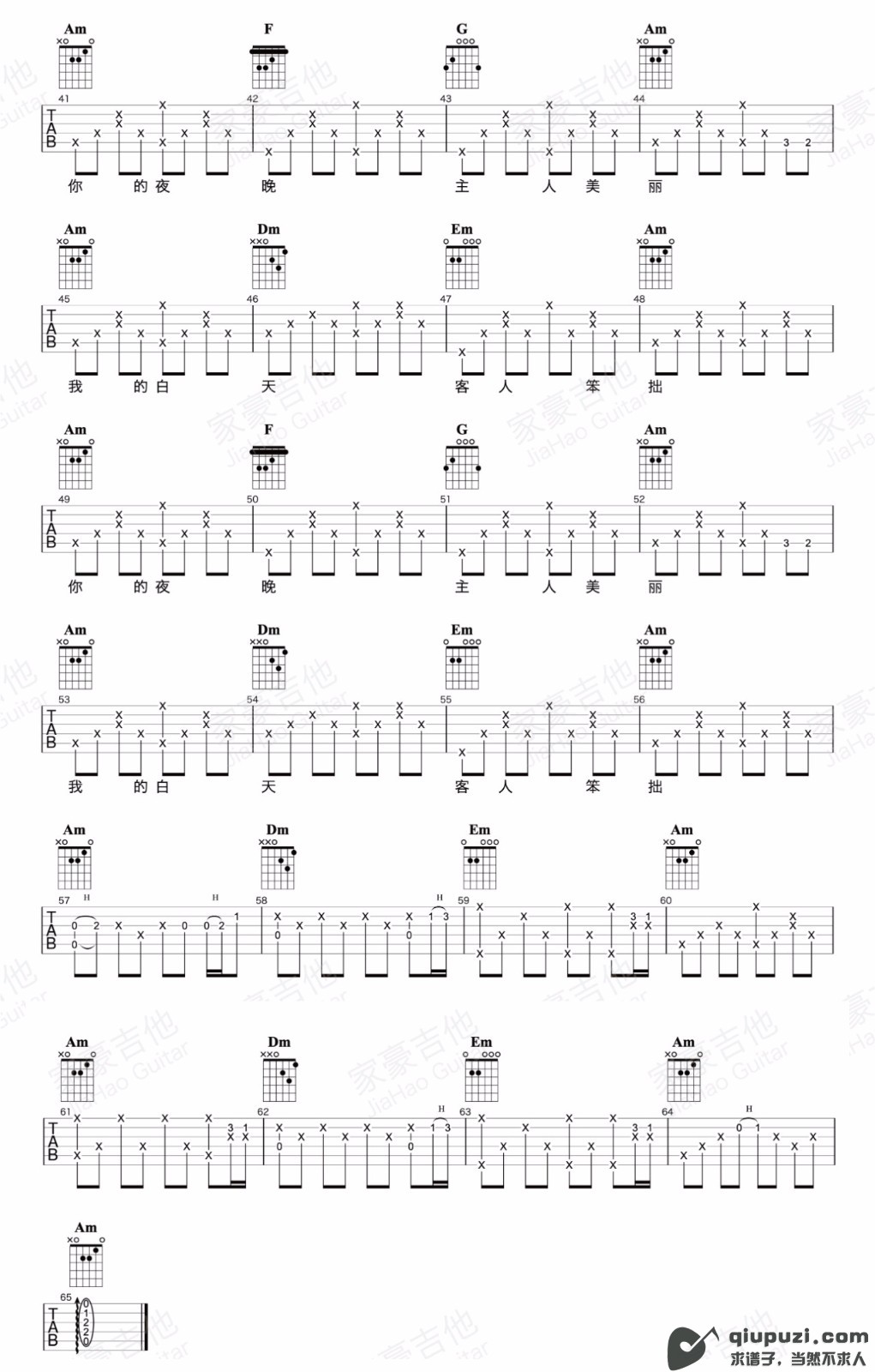 吉他谱 3