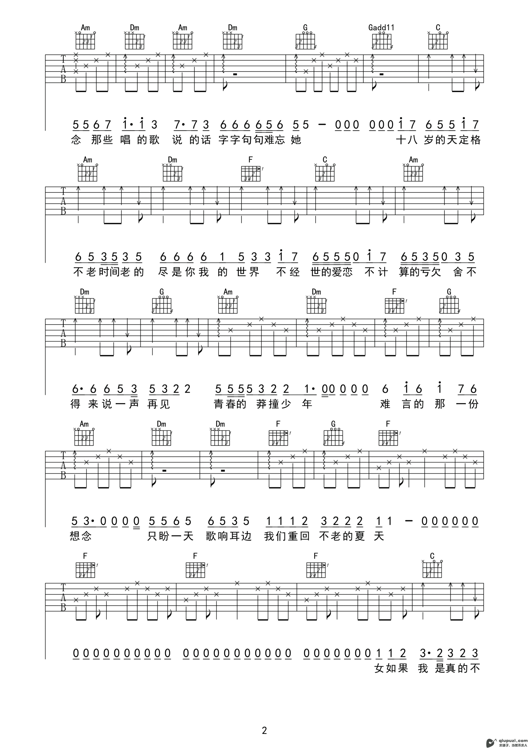 吉他谱 2