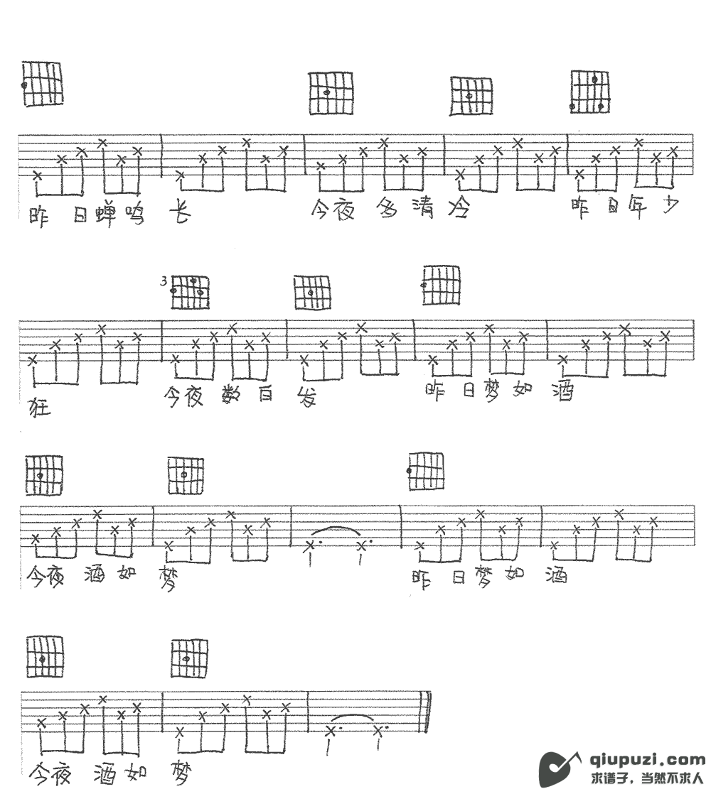 吉他谱 3