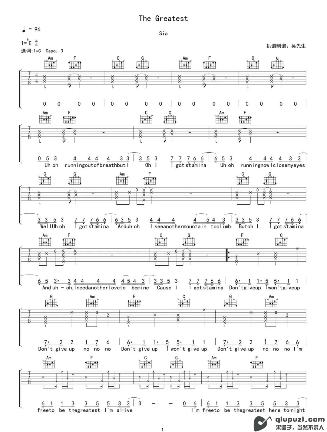 吉他谱 1