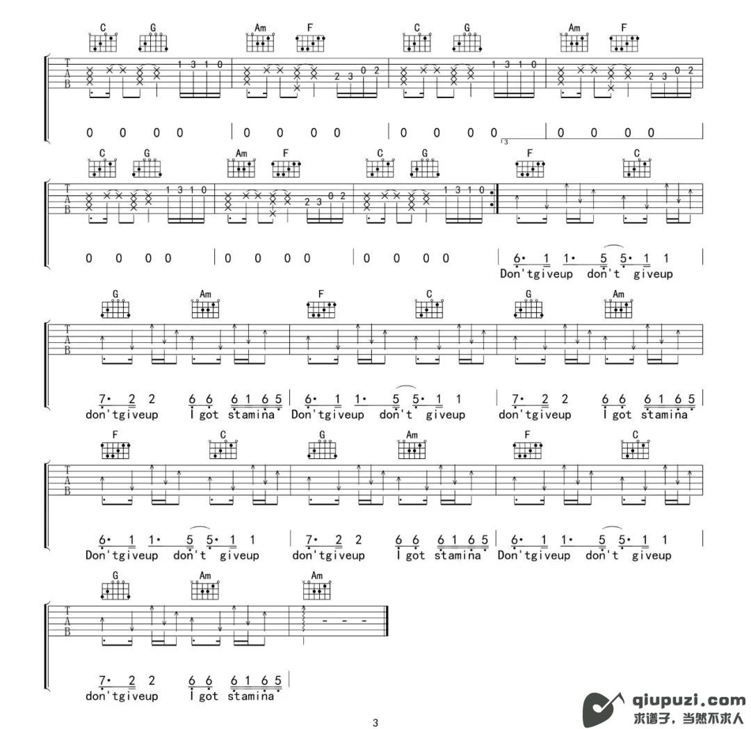 吉他谱 3