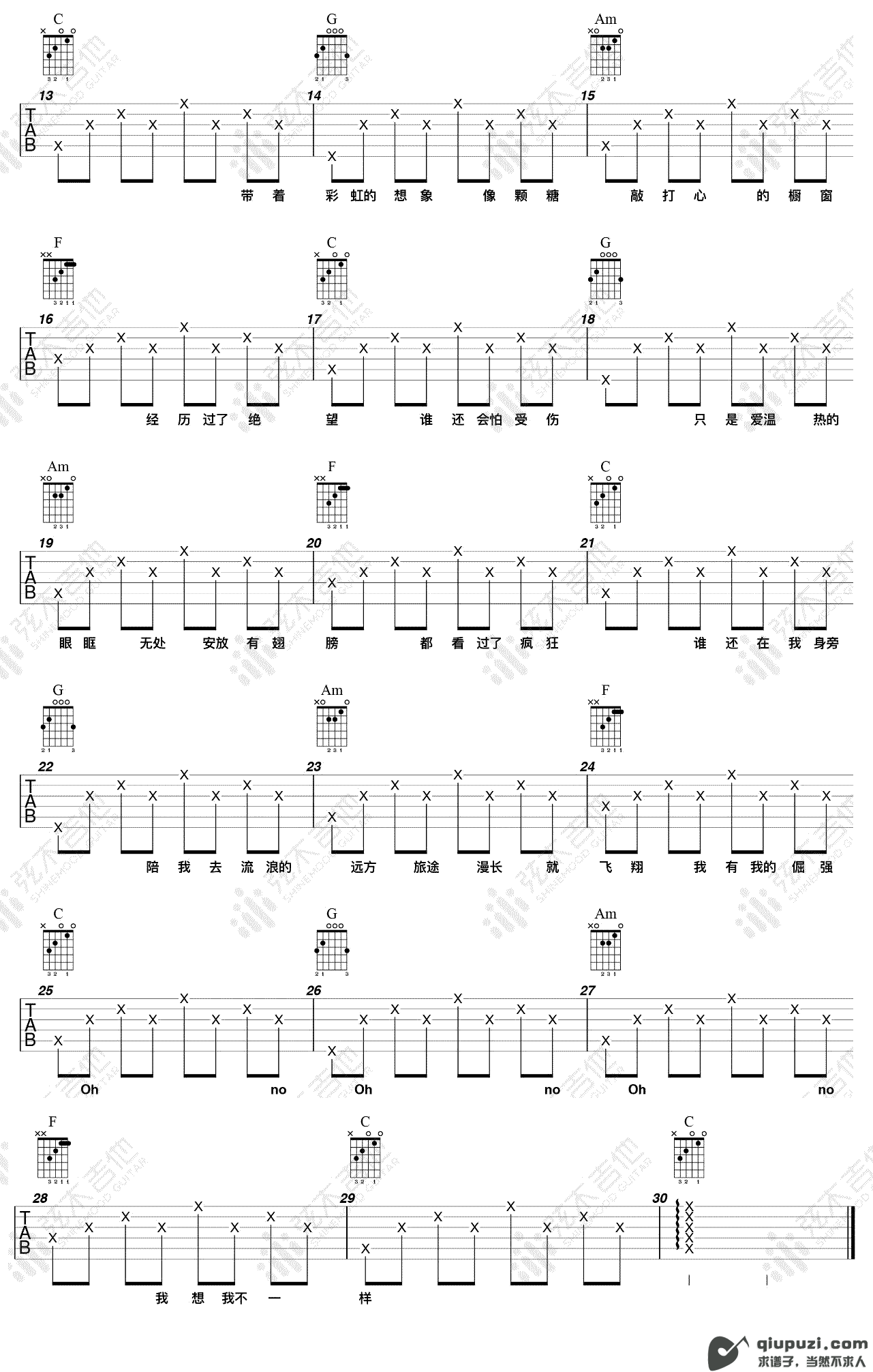 吉他谱 2