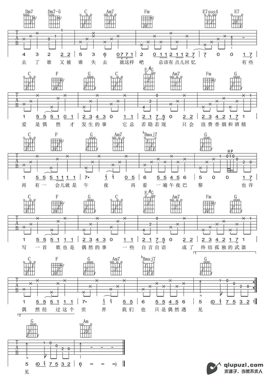吉他谱 2