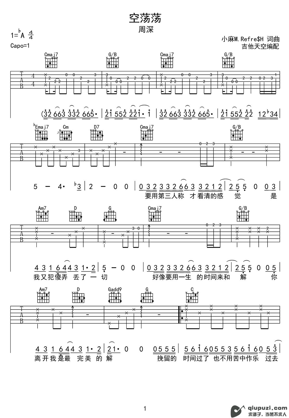 吉他谱 1