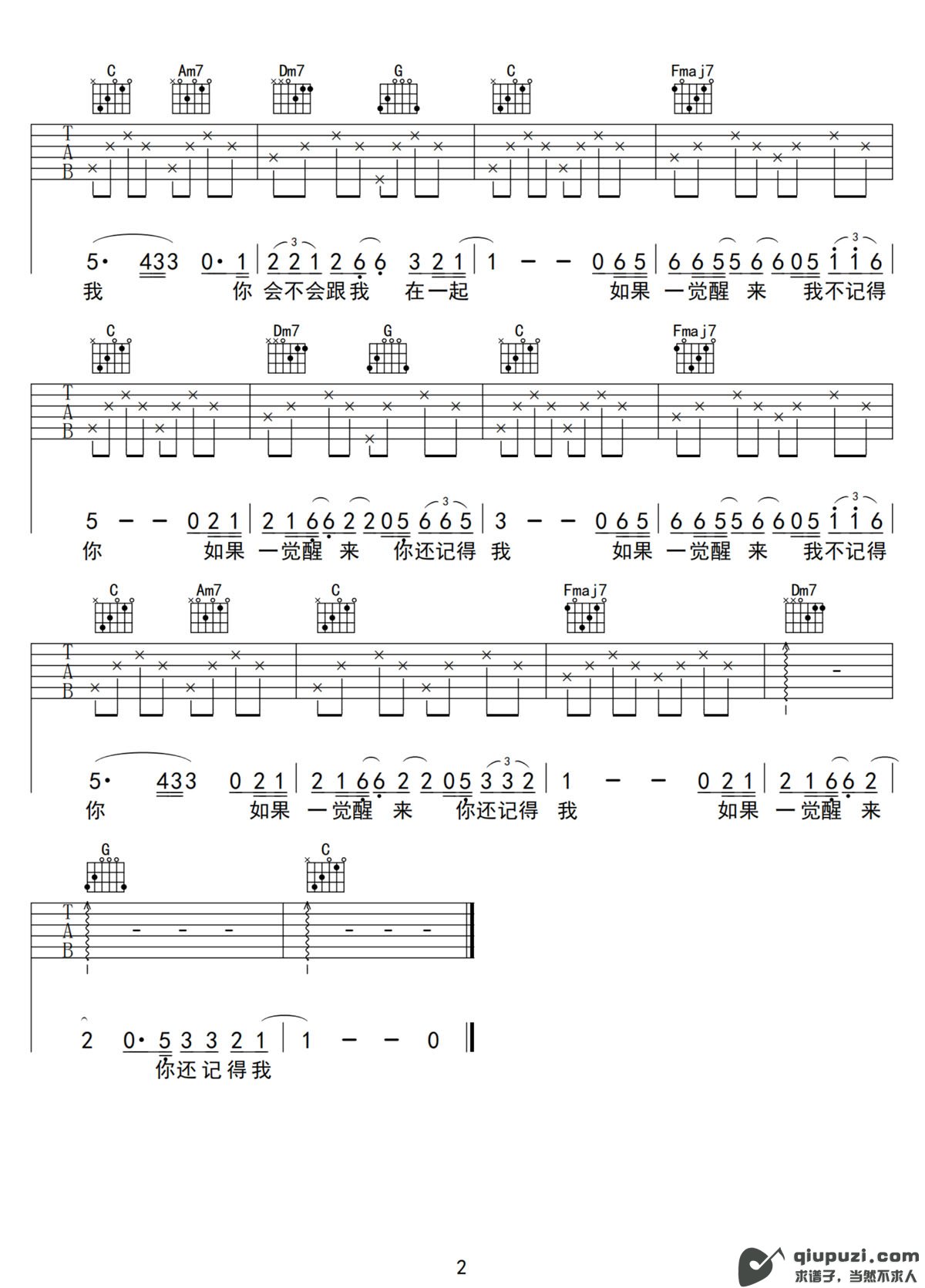 吉他谱 2