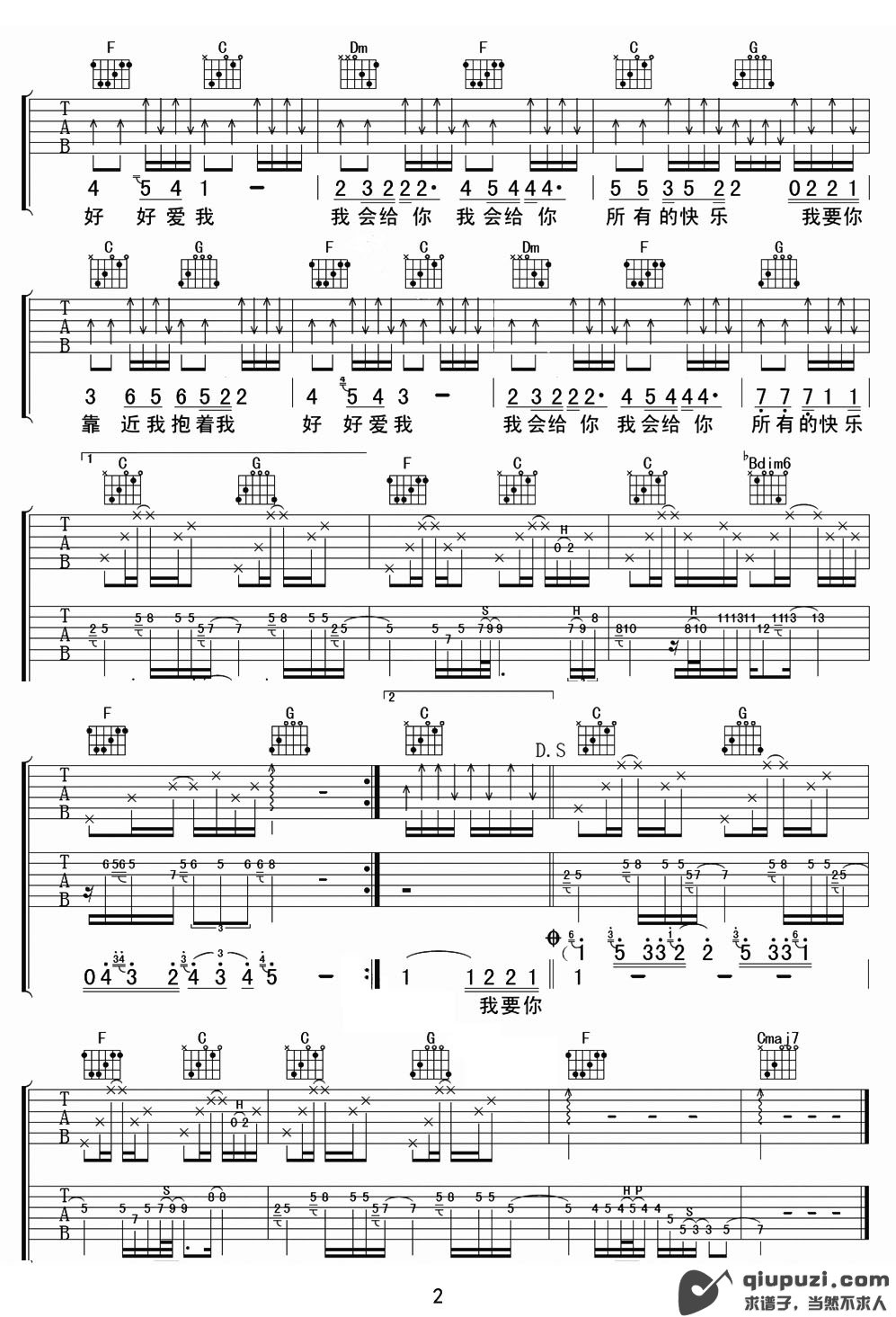 吉他谱 2