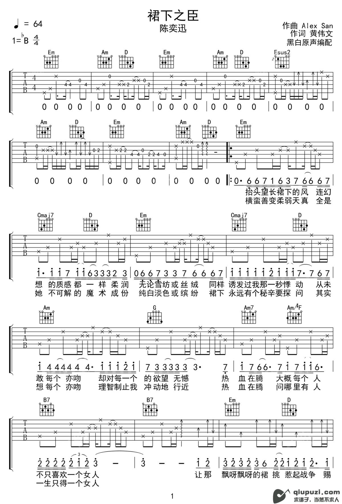 吉他谱 1
