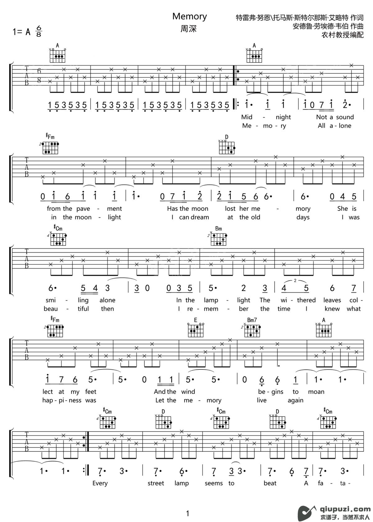 吉他谱 1