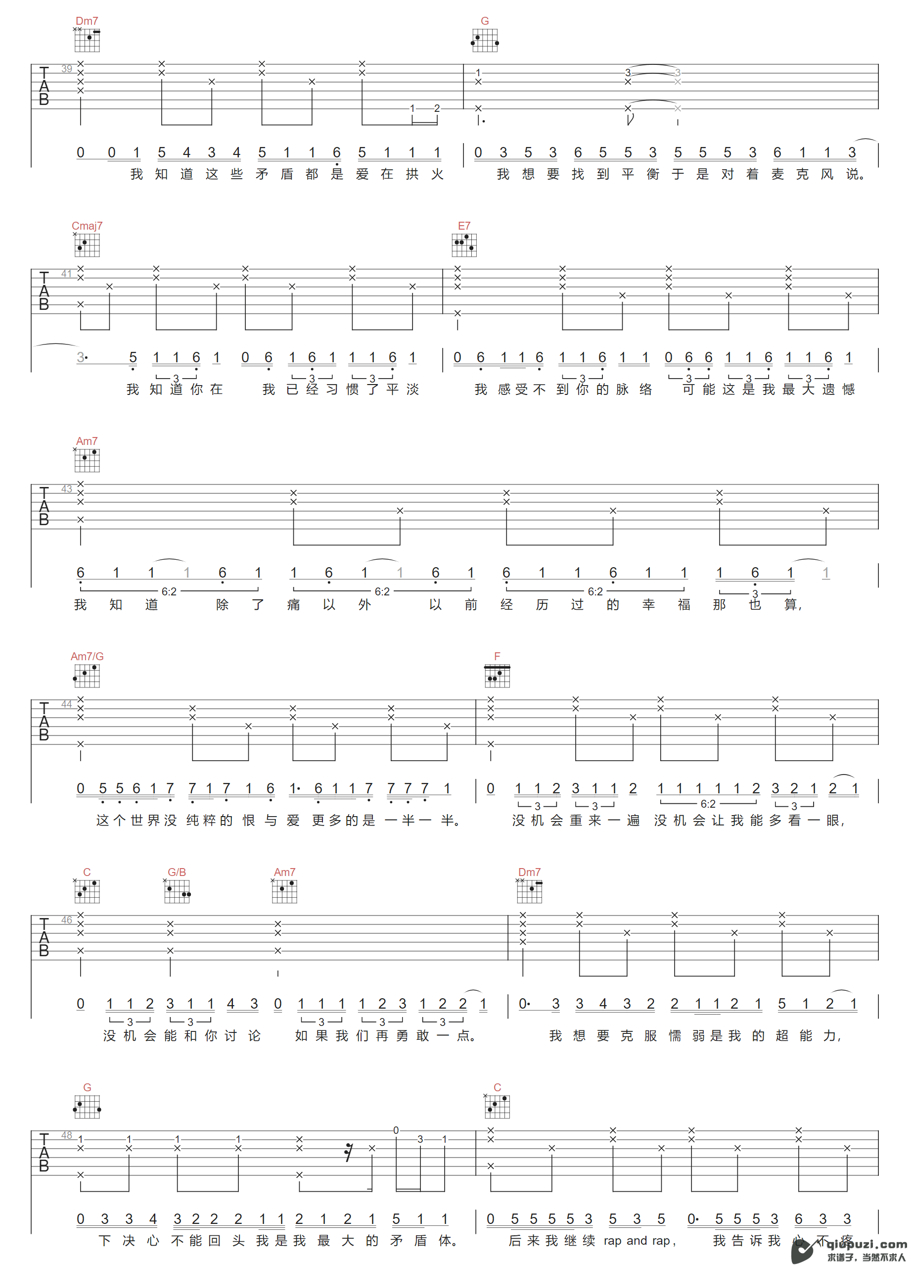 吉他谱 4