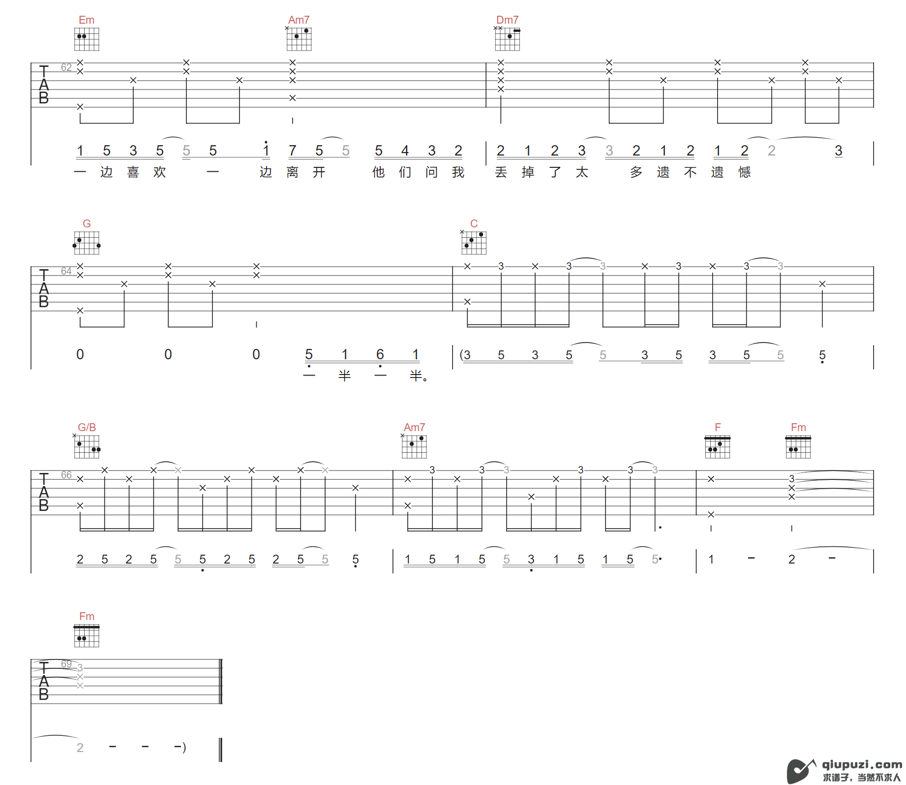 吉他谱 6