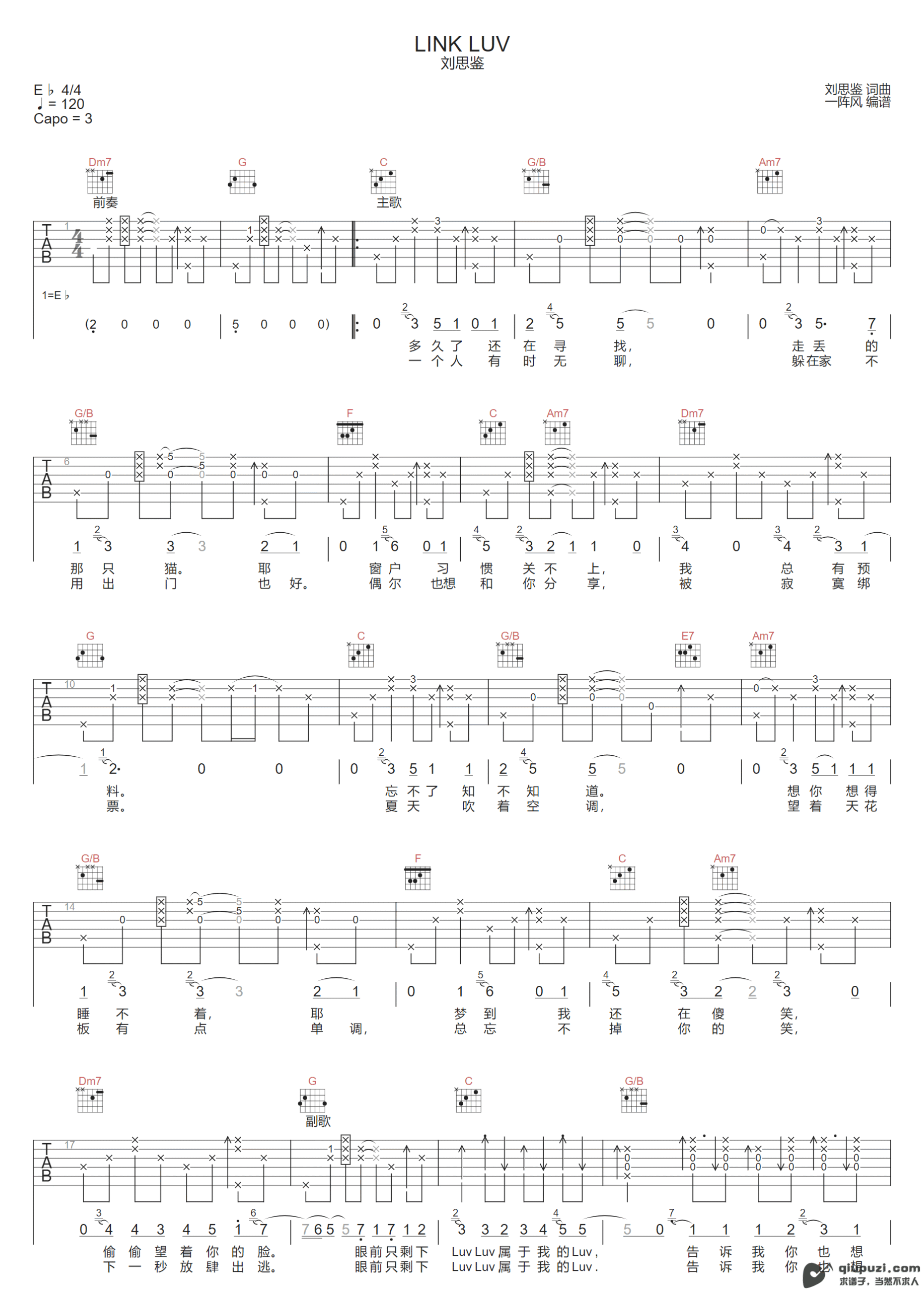 吉他谱 1