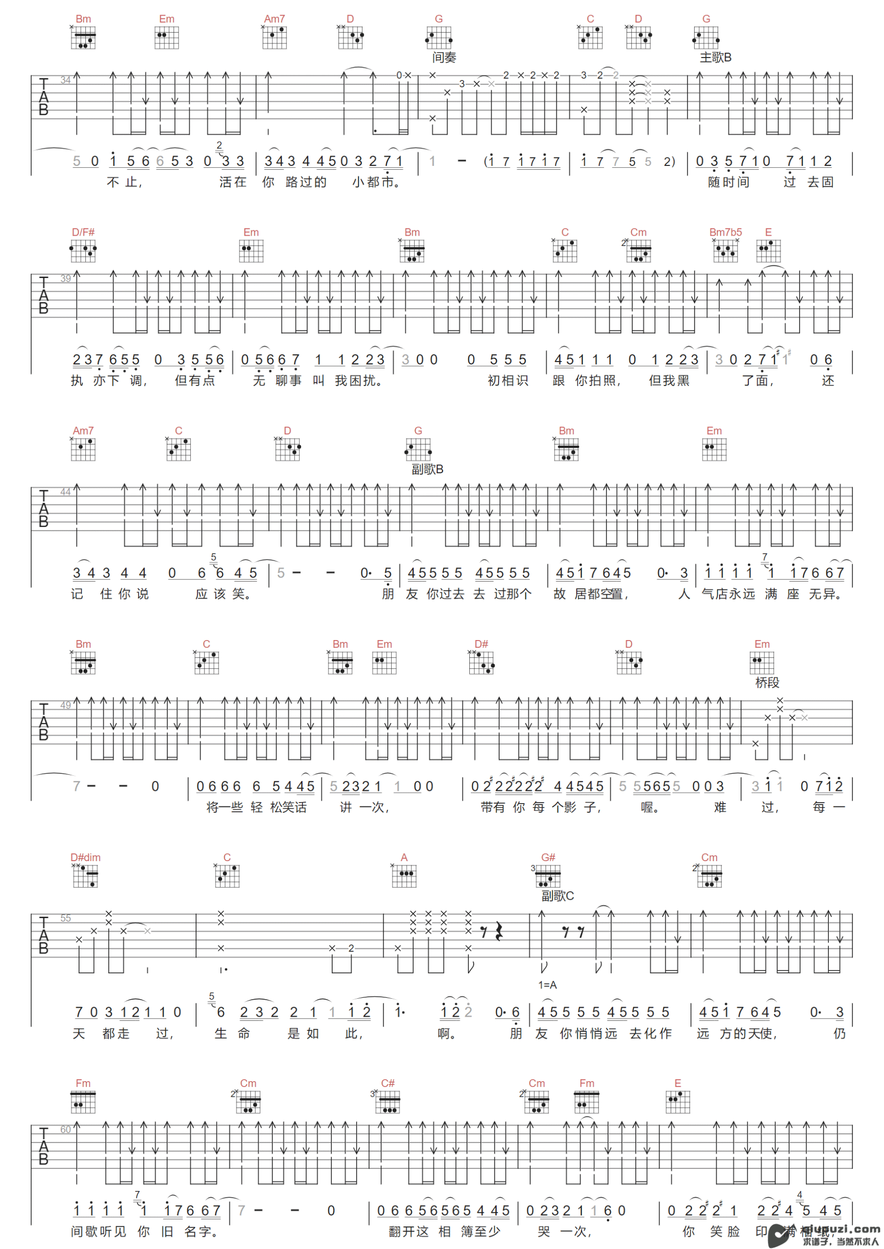 吉他谱 2