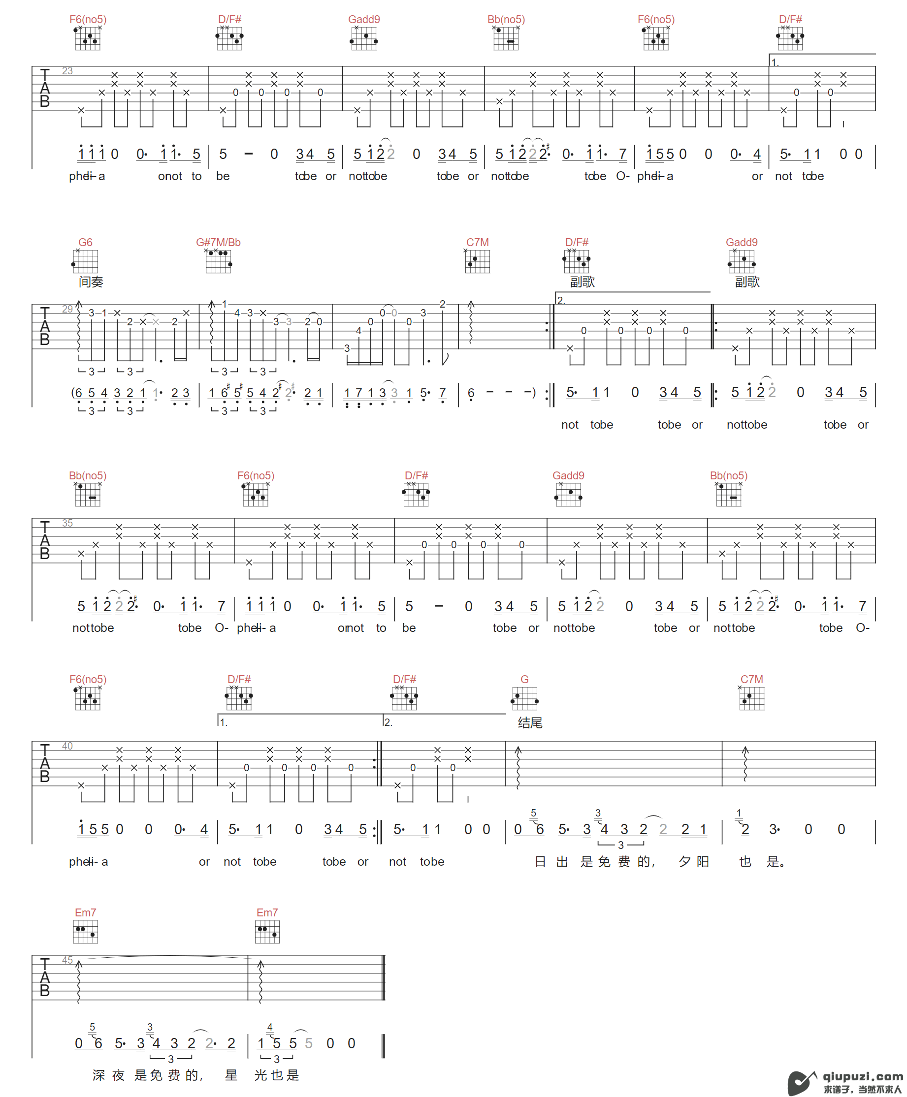 吉他谱 2