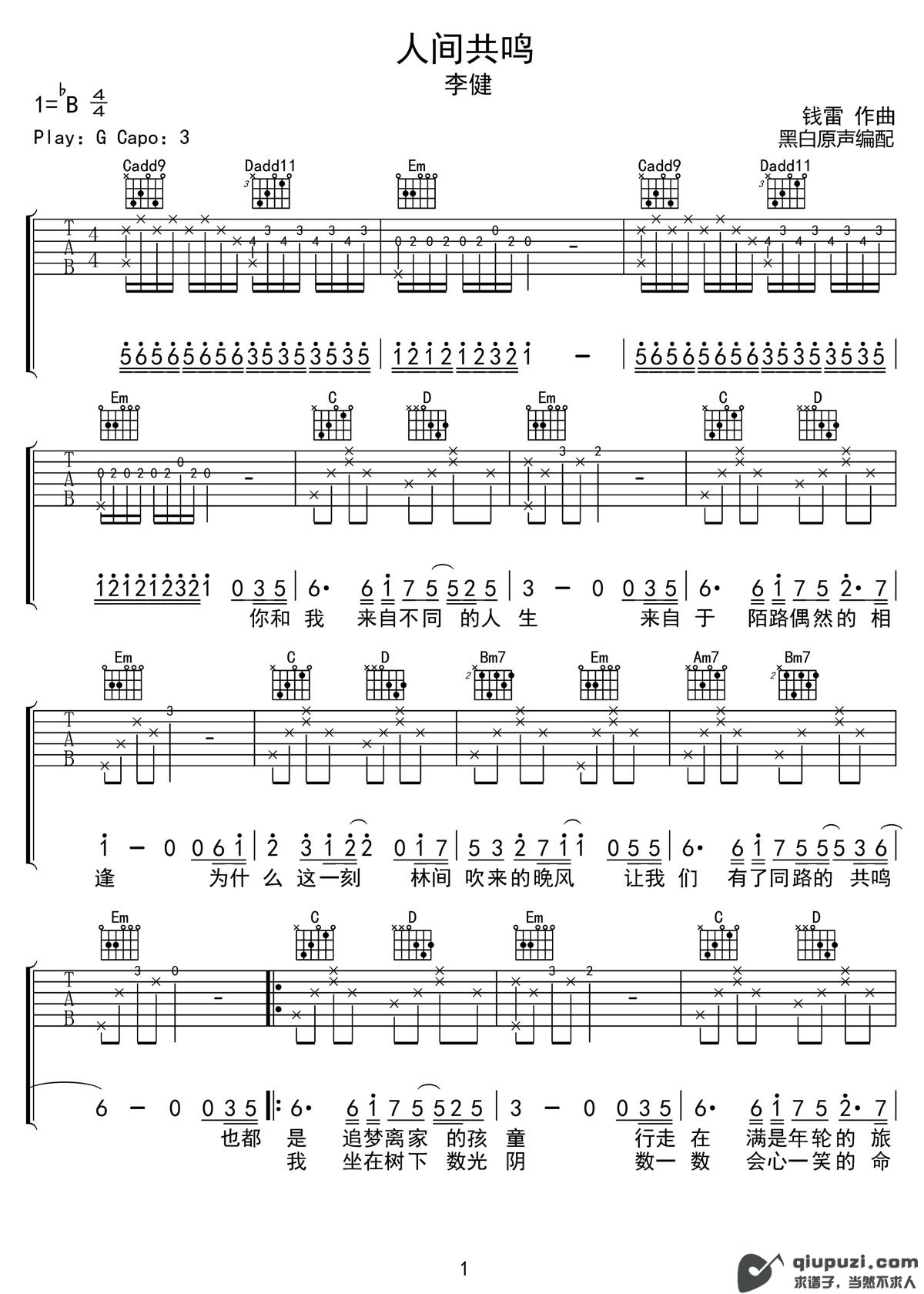 吉他谱 1