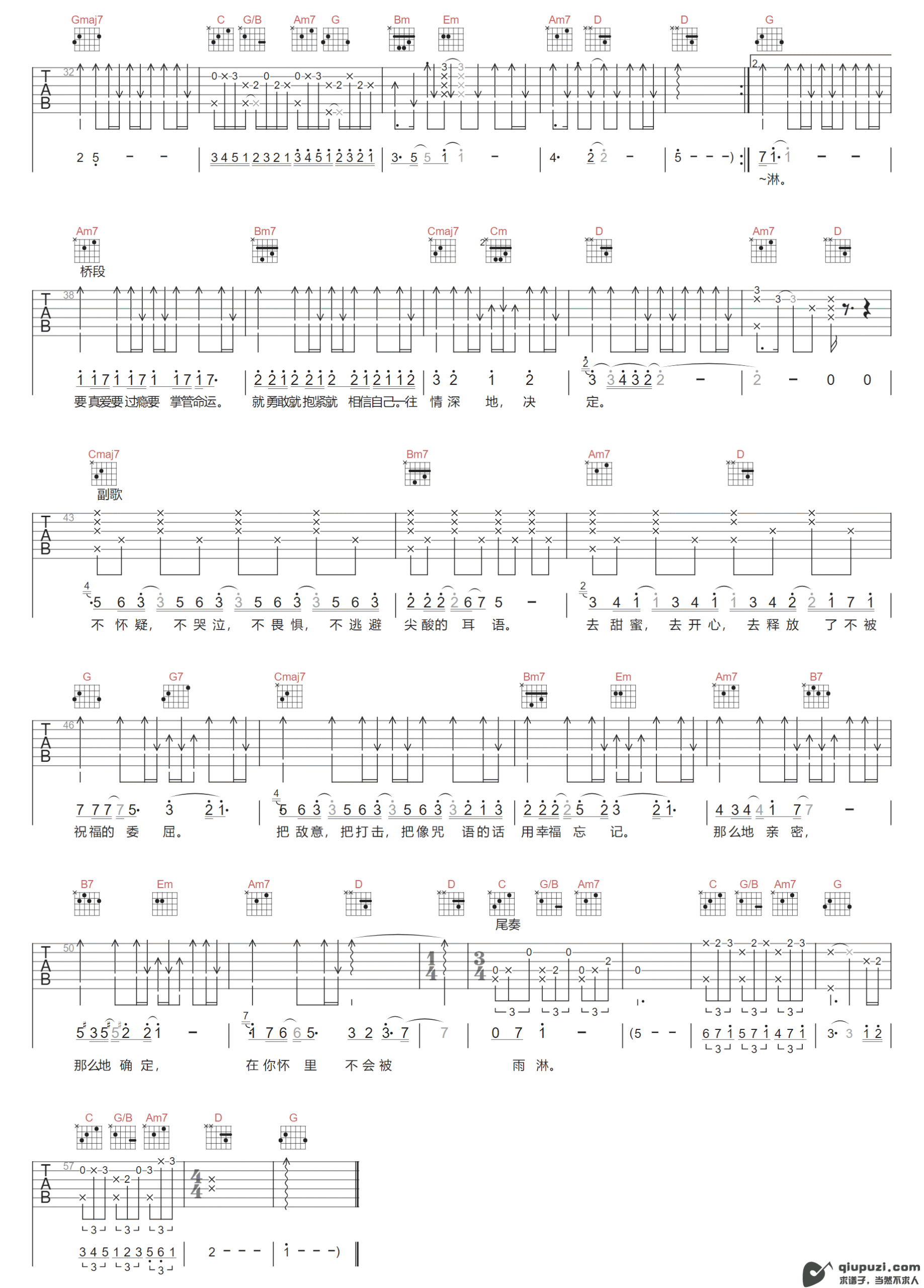 吉他谱 2