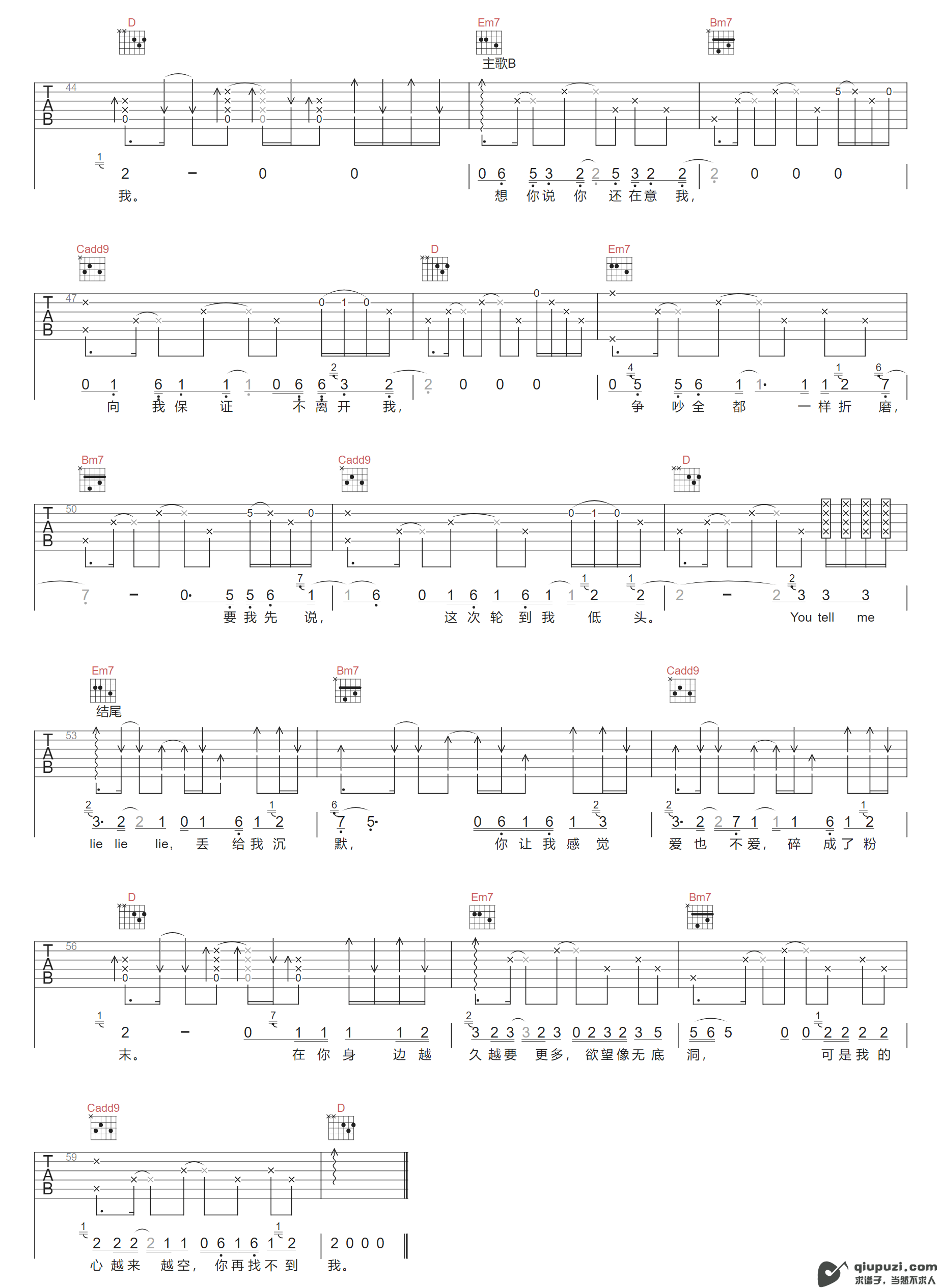吉他谱 3