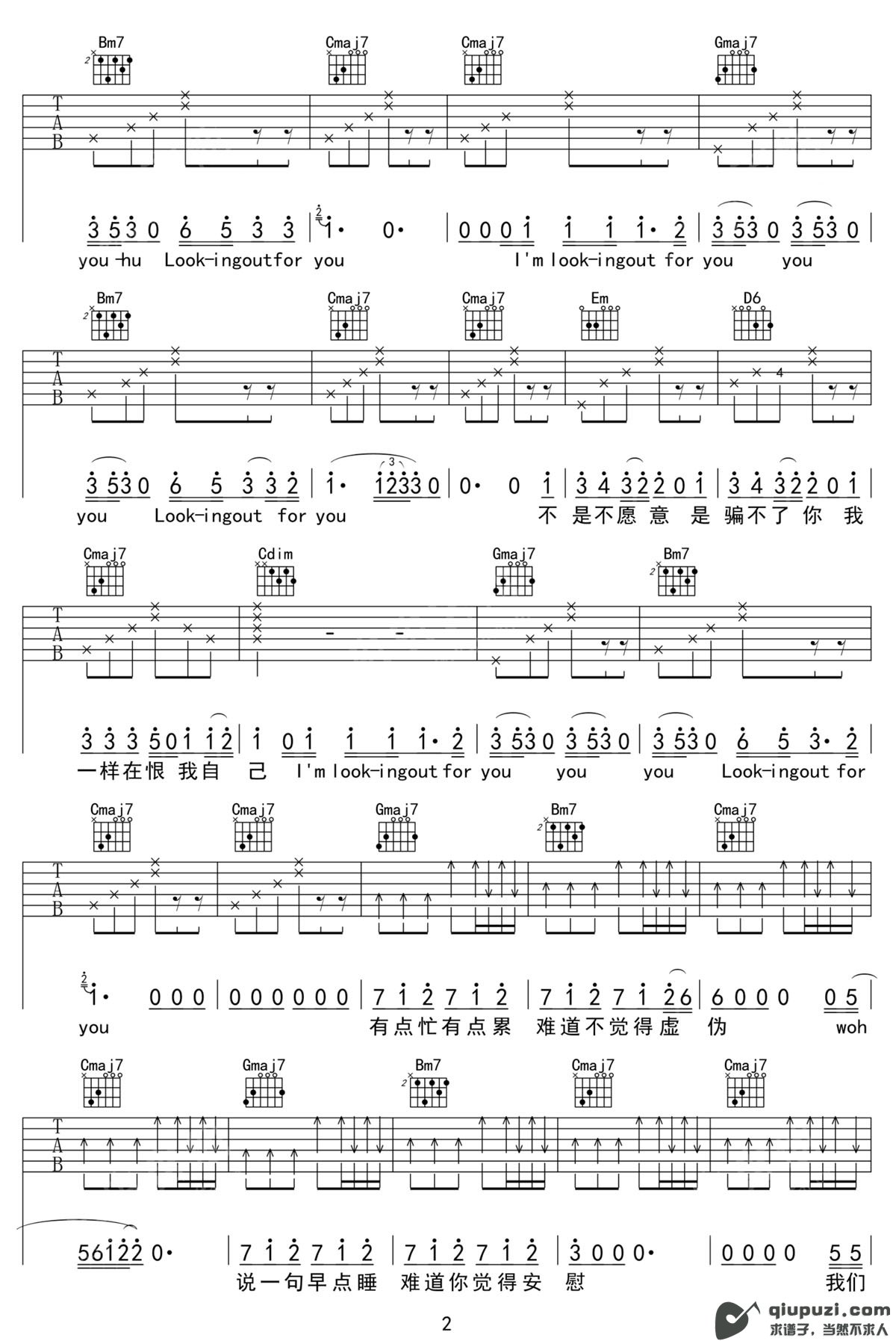 吉他谱 2