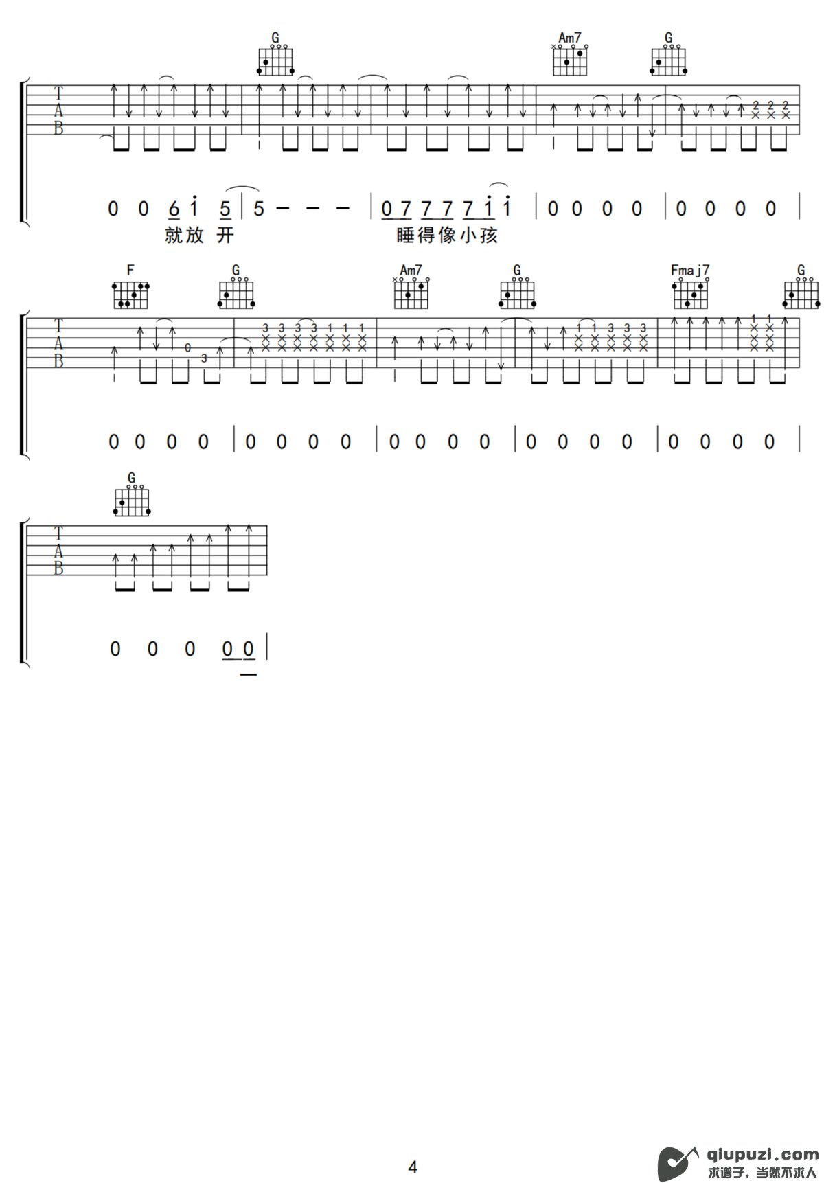 吉他谱 4