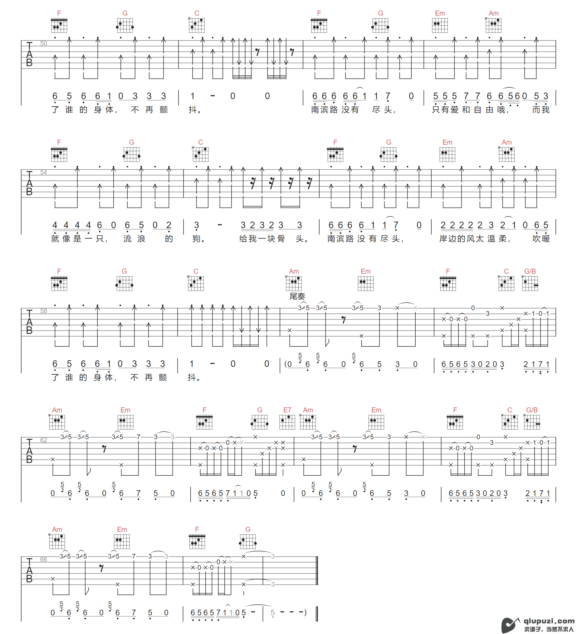 吉他谱 3