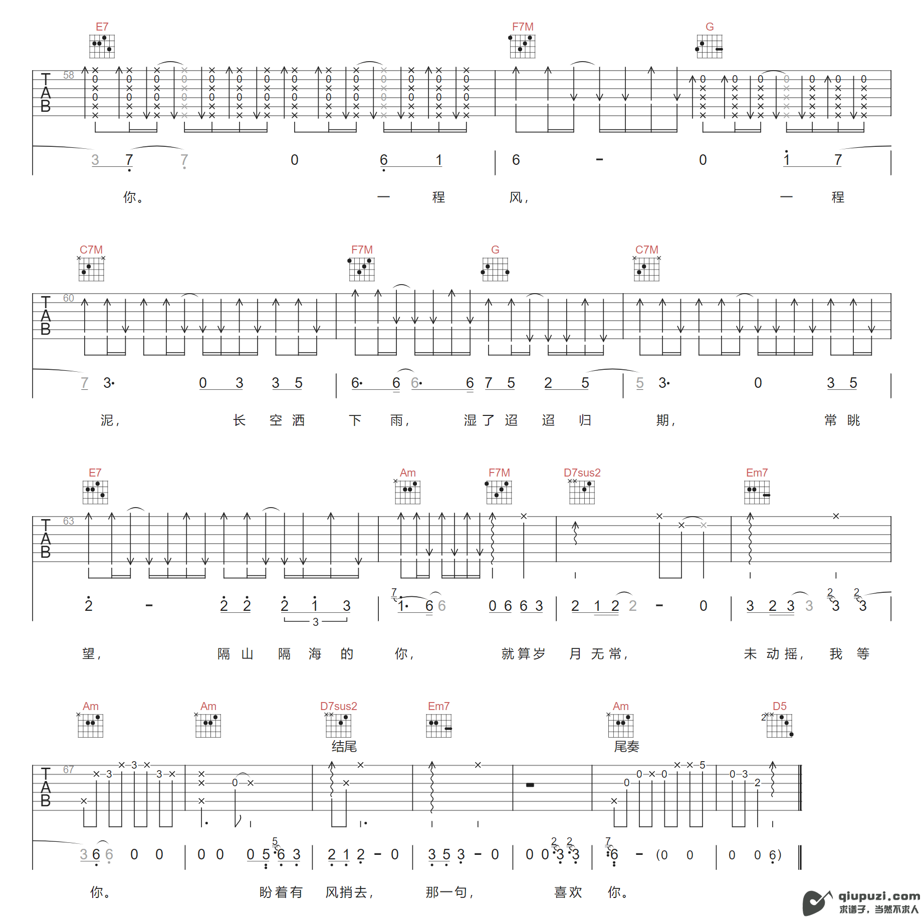 吉他谱 3
