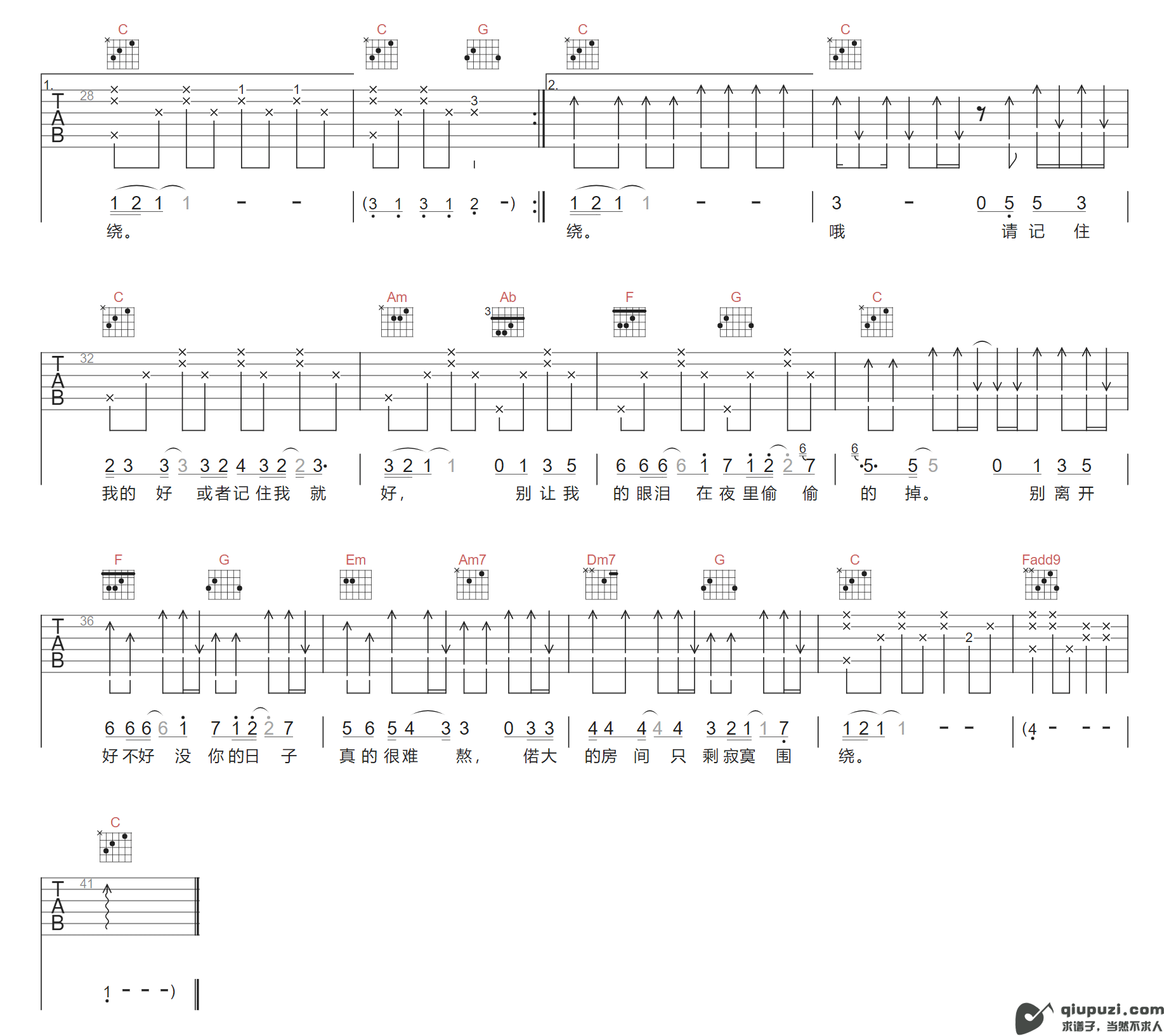 吉他谱 2