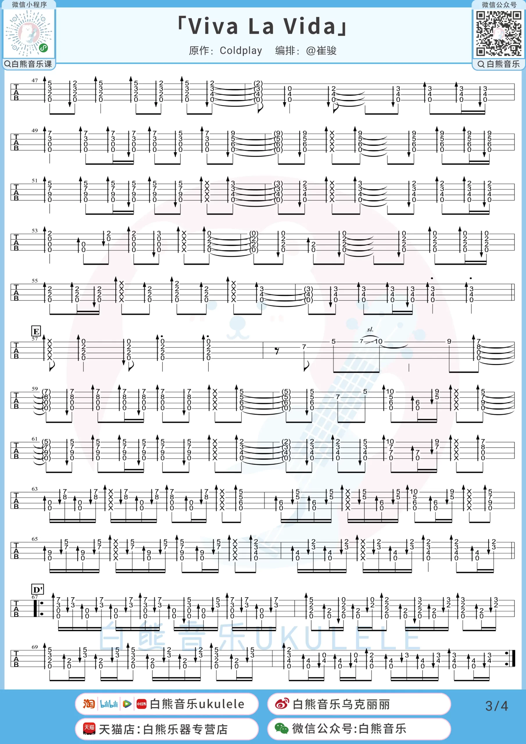 吉他谱 3